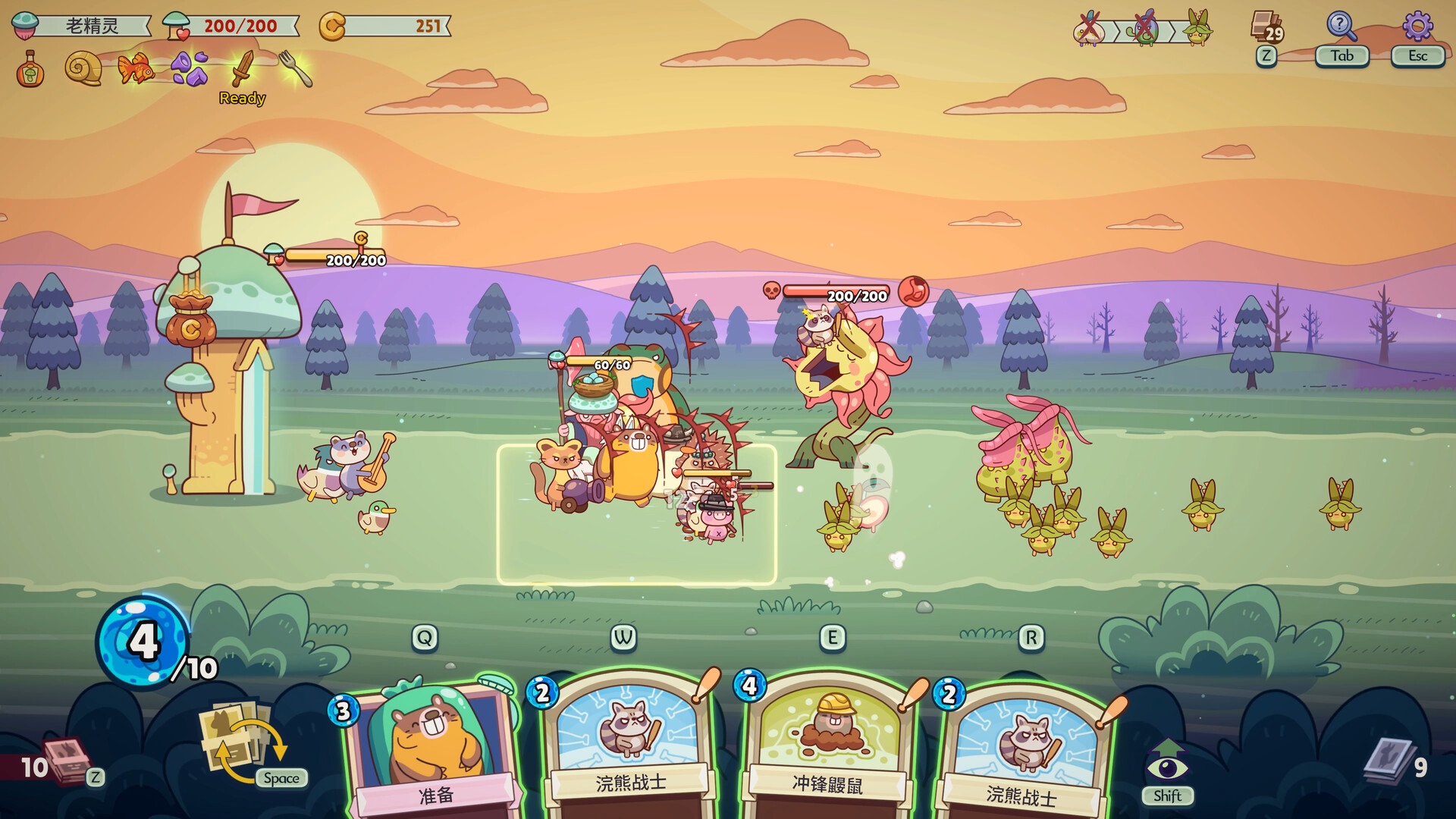 绿林英雄/Forest Heroes  第3张 绿林英雄/Forest Heroes  第3张