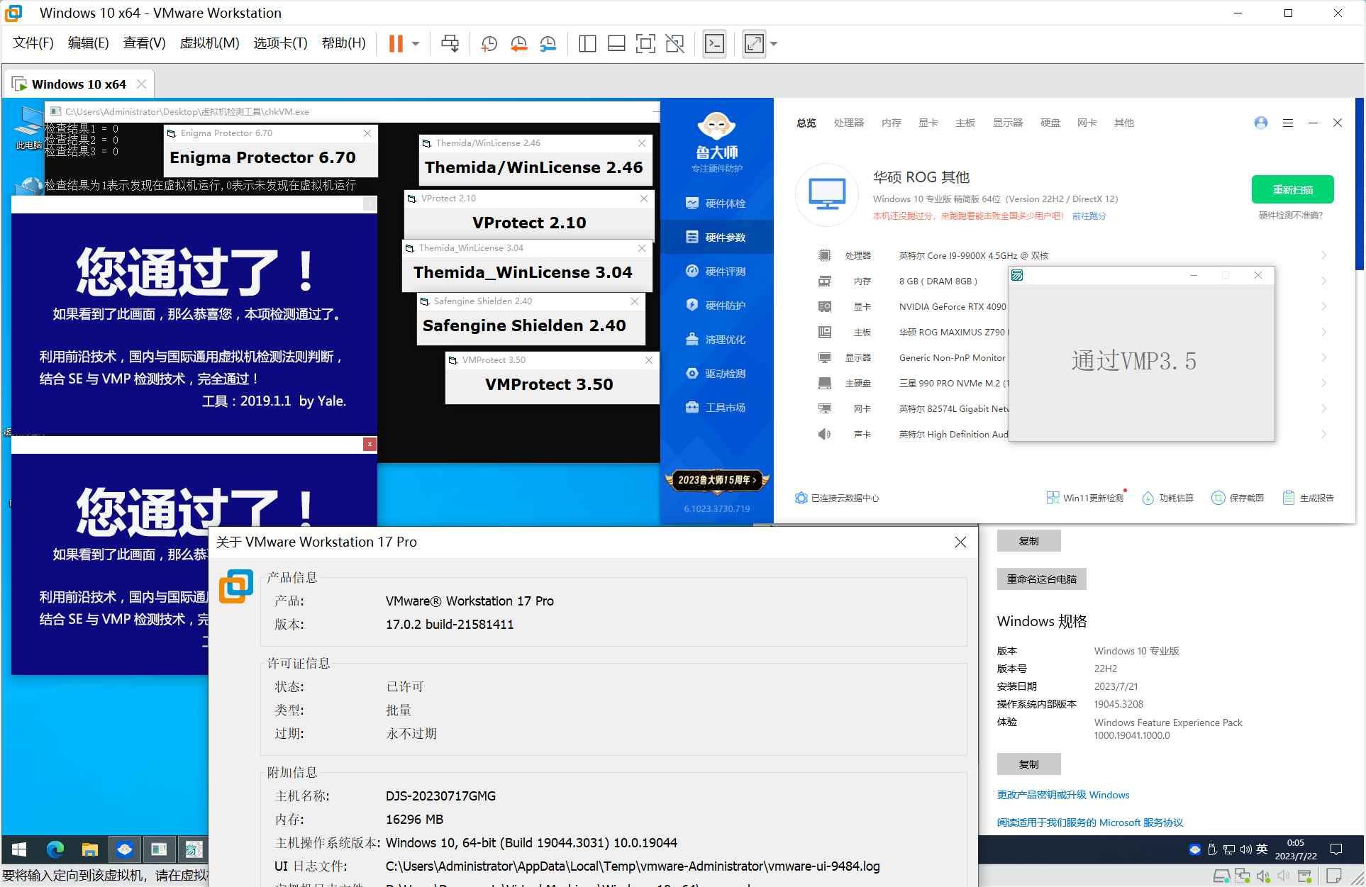 VMware 17.0.2 去虚拟化 Win10 Pro22H2 x64【过鲁大师/过强壳】  第1张 VMware 17.0.2 去虚拟化 Win10 Pro22H2 x64【过鲁大师/过强壳】  第1张