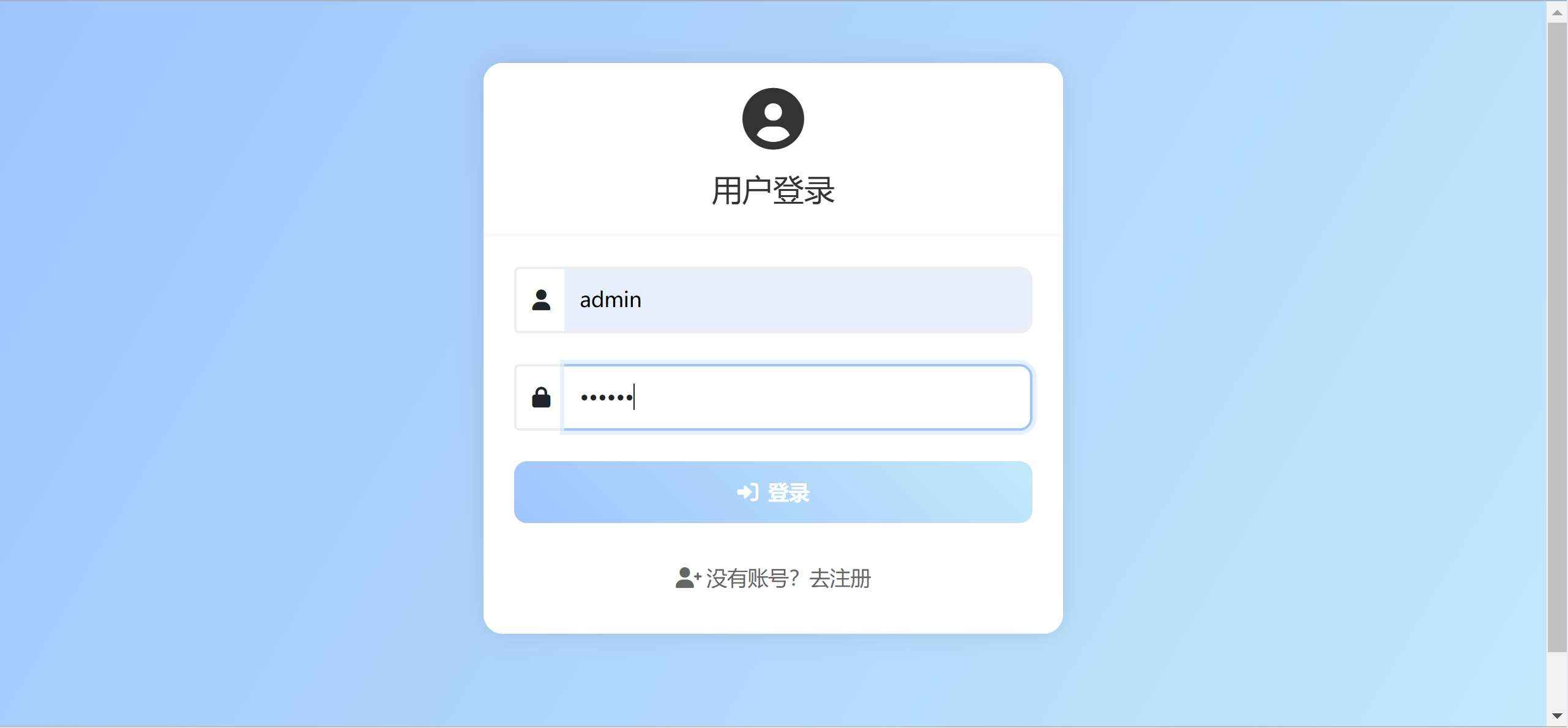 PHP在线聊天系统  第1张 PHP在线聊天系统  第1张