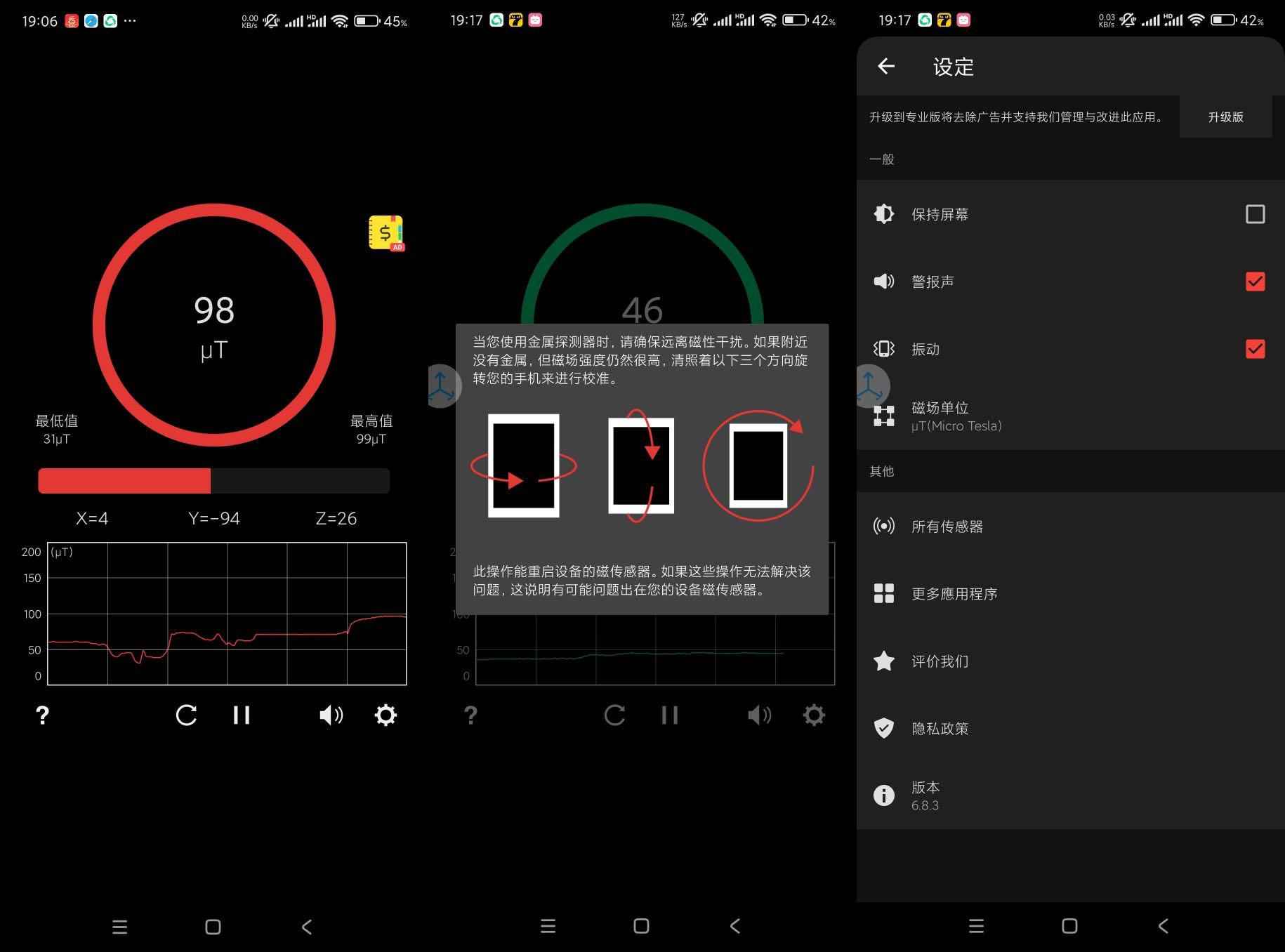 金属探测器-寻宝探险挖金必备  第1张 金属探测器-寻宝探险挖金必备  第1张