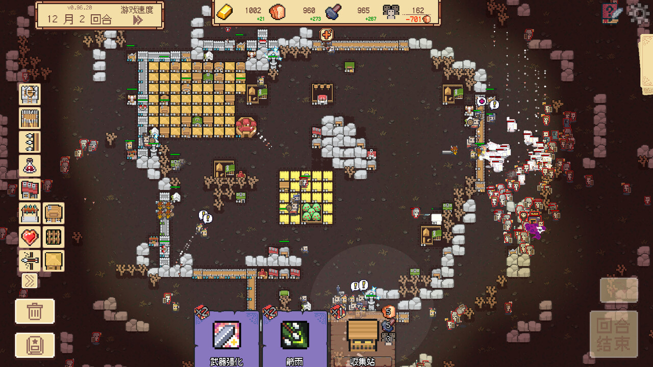 边境开拓者/Border Pioneer  第1张 边境开拓者/Border Pioneer  第1张