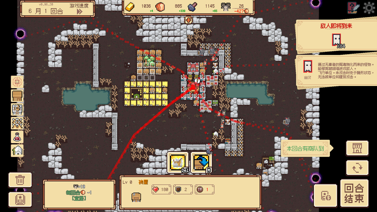 边境开拓者/Border Pioneer  第2张 边境开拓者/Border Pioneer  第2张