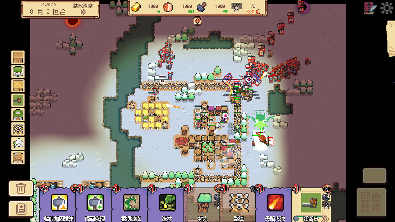 边境开拓者/Border Pioneer  第3张 边境开拓者/Border Pioneer  第3张