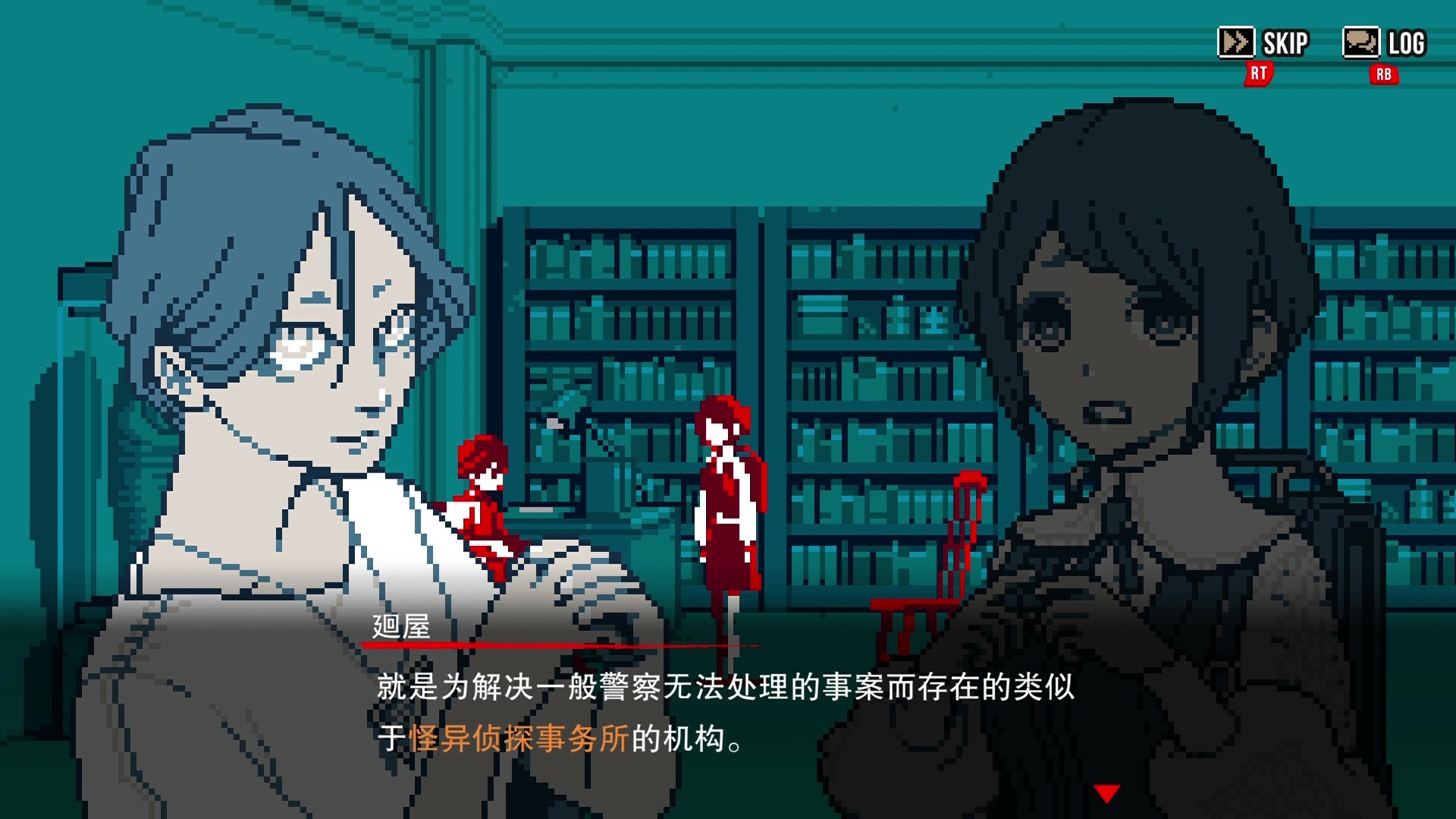 都市传说解体中心/Urban Myth Dissolution Center  第2张 都市传说解体中心/Urban Myth Dissolution Center  第2张