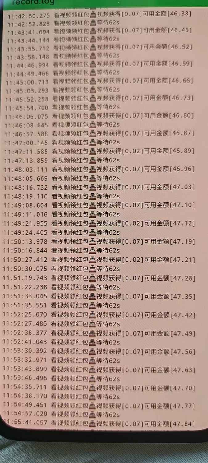 芝麻糊X2.2.0SVIP自动完成支付宝任务  第3张 芝麻糊X2.2.0SVIP自动完成支付宝任务  第3张