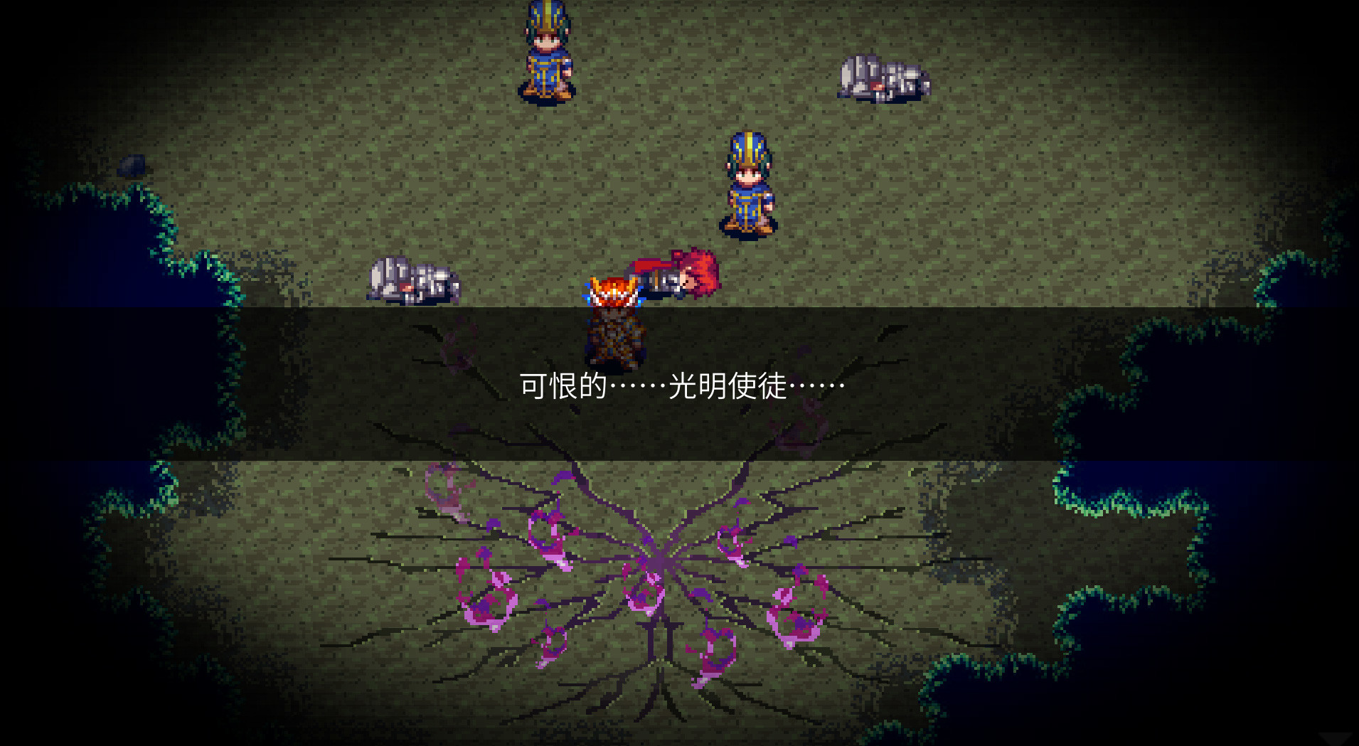 四传奇者/Legend of the Tetrarchs  第1张 四传奇者/Legend of the Tetrarchs  第1张