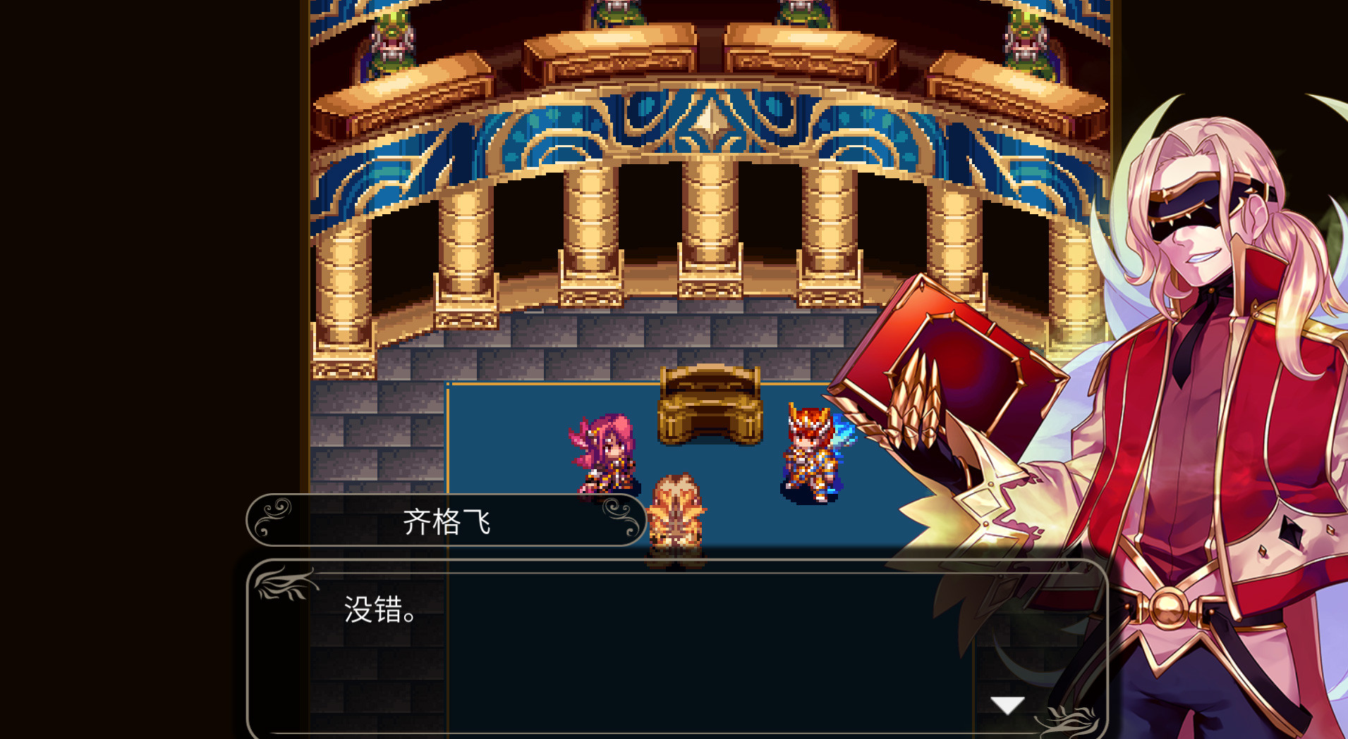 四传奇者/Legend of the Tetrarchs  第2张 四传奇者/Legend of the Tetrarchs  第2张