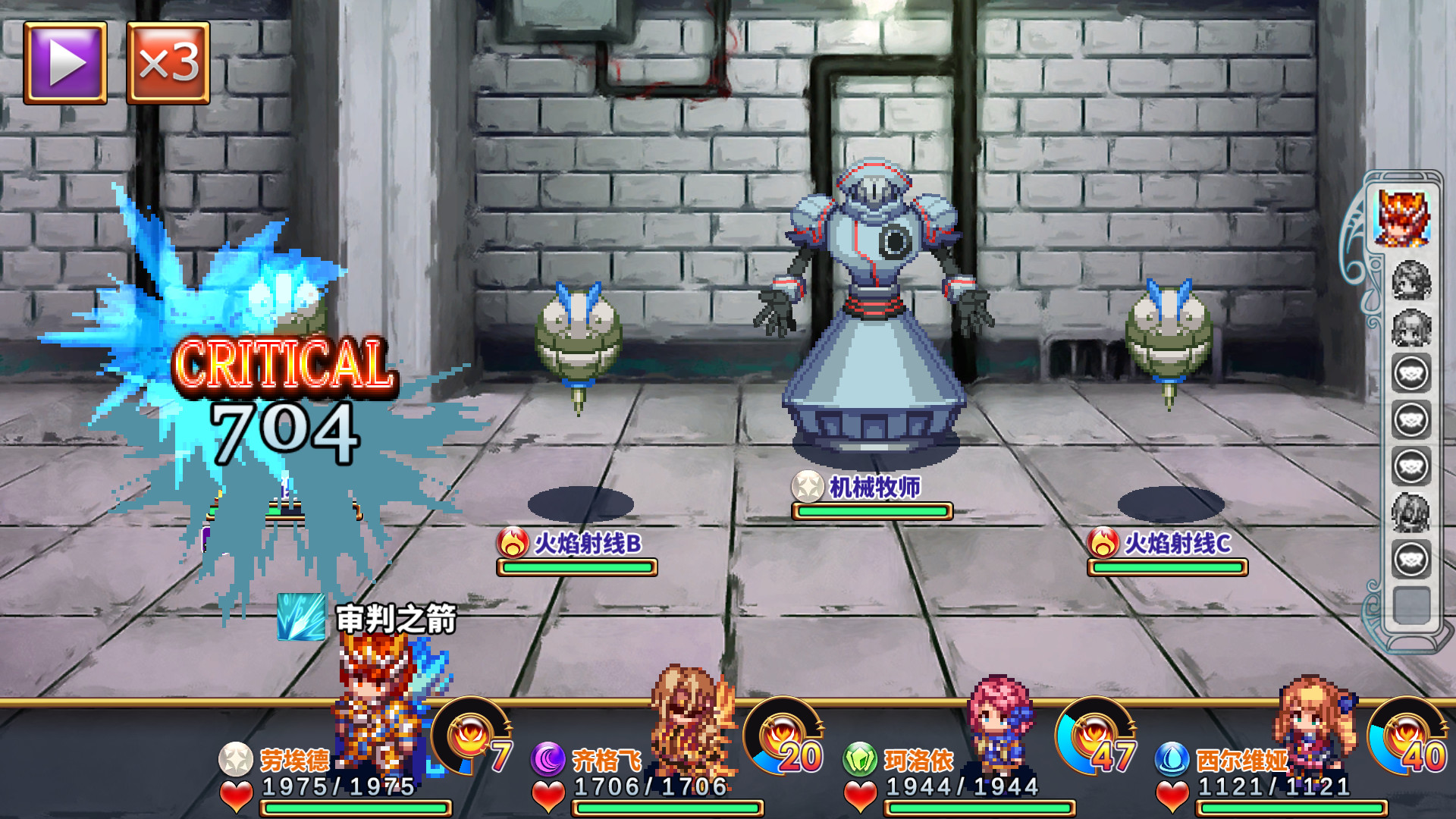 四传奇者/Legend of the Tetrarchs  第3张 四传奇者/Legend of the Tetrarchs  第3张