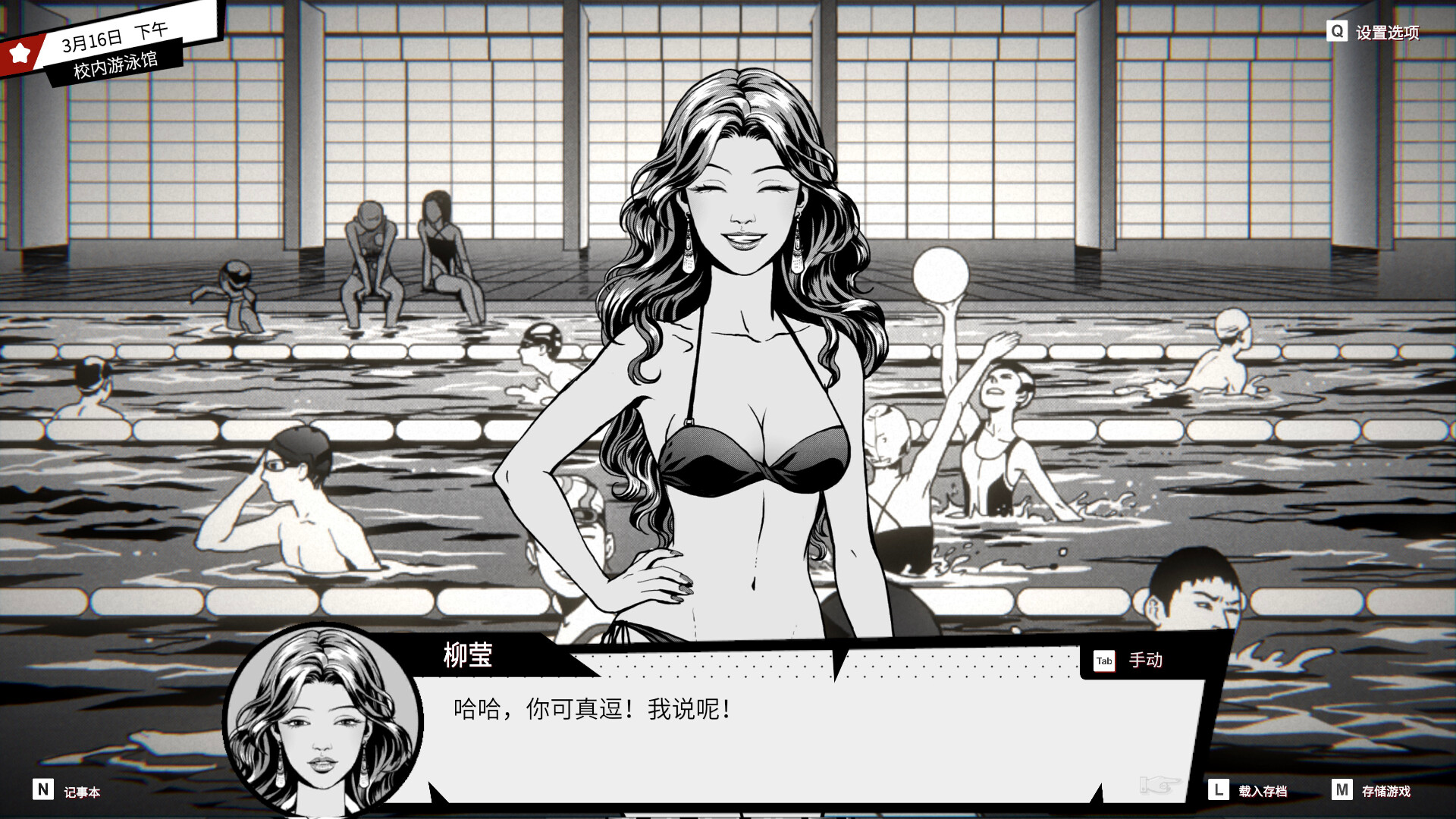 异人/Weirdo  第1张 异人/Weirdo  第1张