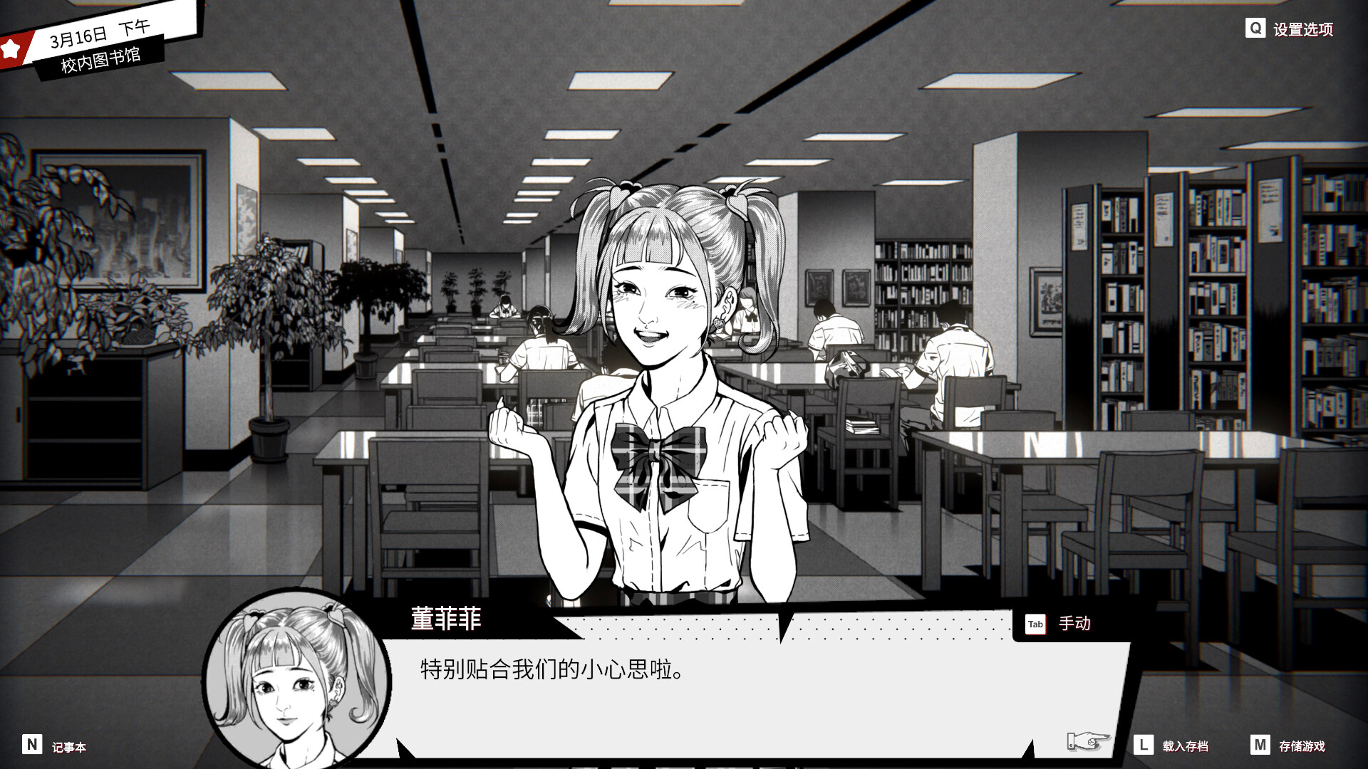 异人/Weirdo  第3张 异人/Weirdo  第3张