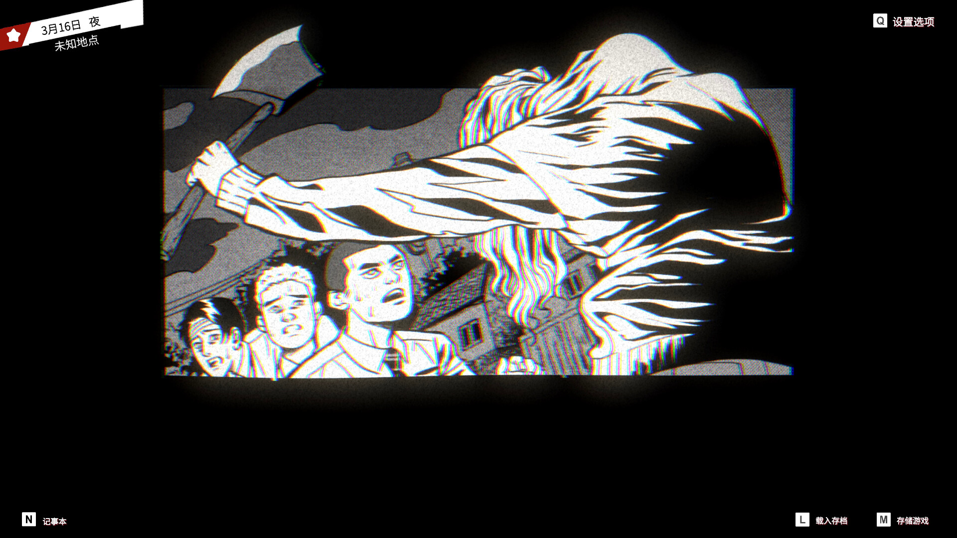 异人/Weirdo  第2张 异人/Weirdo  第2张