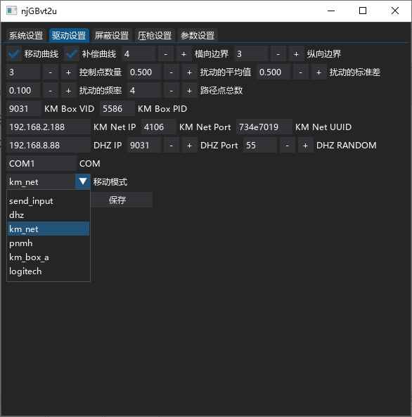 咸鱼500-600的ai自瞄免费发放  第1张