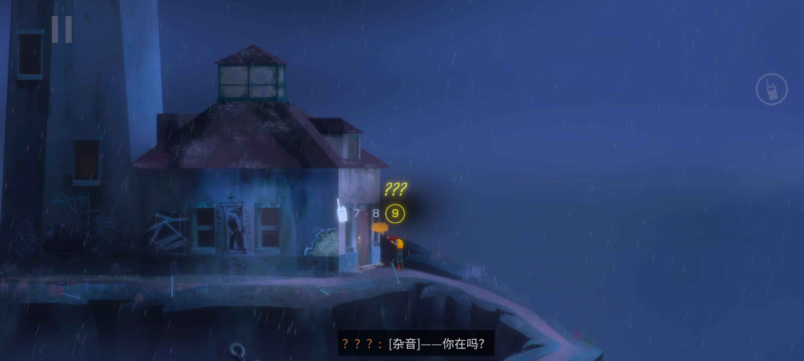 《狼奔豕突2:失落信号Steam移植》:沉浸式冒险之旅  第1张 《狼奔豕突2:失落信号Steam移植》:沉浸式冒险之旅  第1张