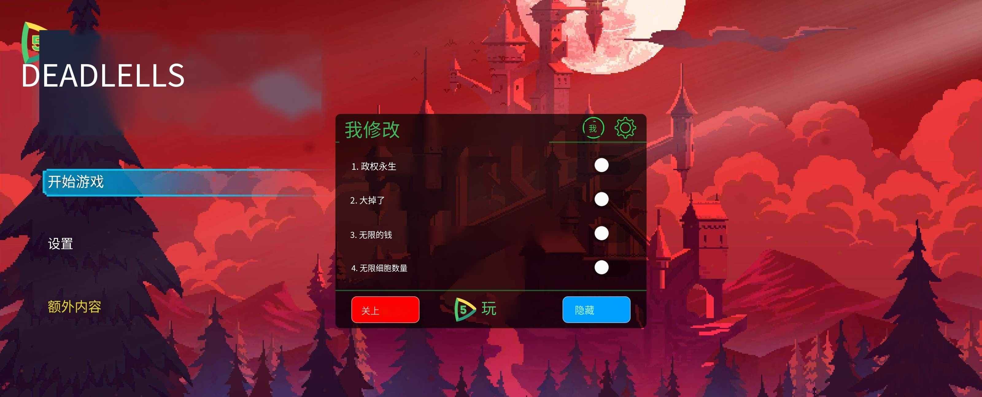 死亡细胞v3.5.5:Steam平台终极移植版,融合完整、网飞、DLC与MOD的动作冒险巨作  第1张 死亡细胞v3.5.5:Steam平台终极移植版,融合完整、网飞、DLC与MOD的动作冒险巨作  第1张
