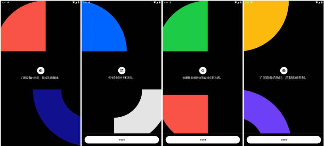 Smart Launcher安卓版(安卓桌面启动器) v6.5 b009 修改版  第1张 Smart Launcher安卓版(安卓桌面启动器) v6.5 b009 修改版  第1张