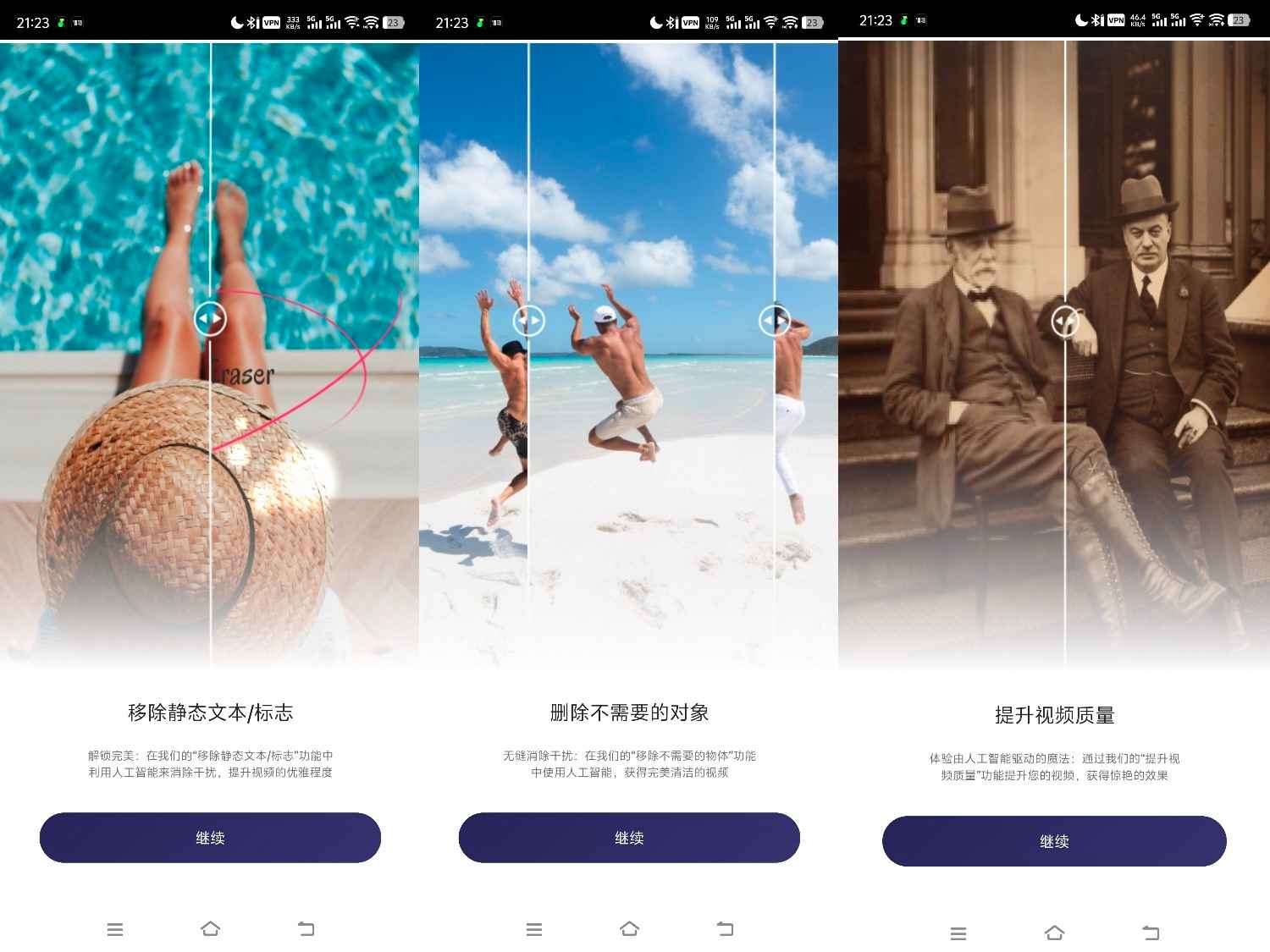 视频对象水印去除器 v2.5.2:解锁高级功能,畅享无水印视频体验  第1张 视频对象水印去除器 v2.5.2:解锁高级功能,畅享无水印视频体验  第1张