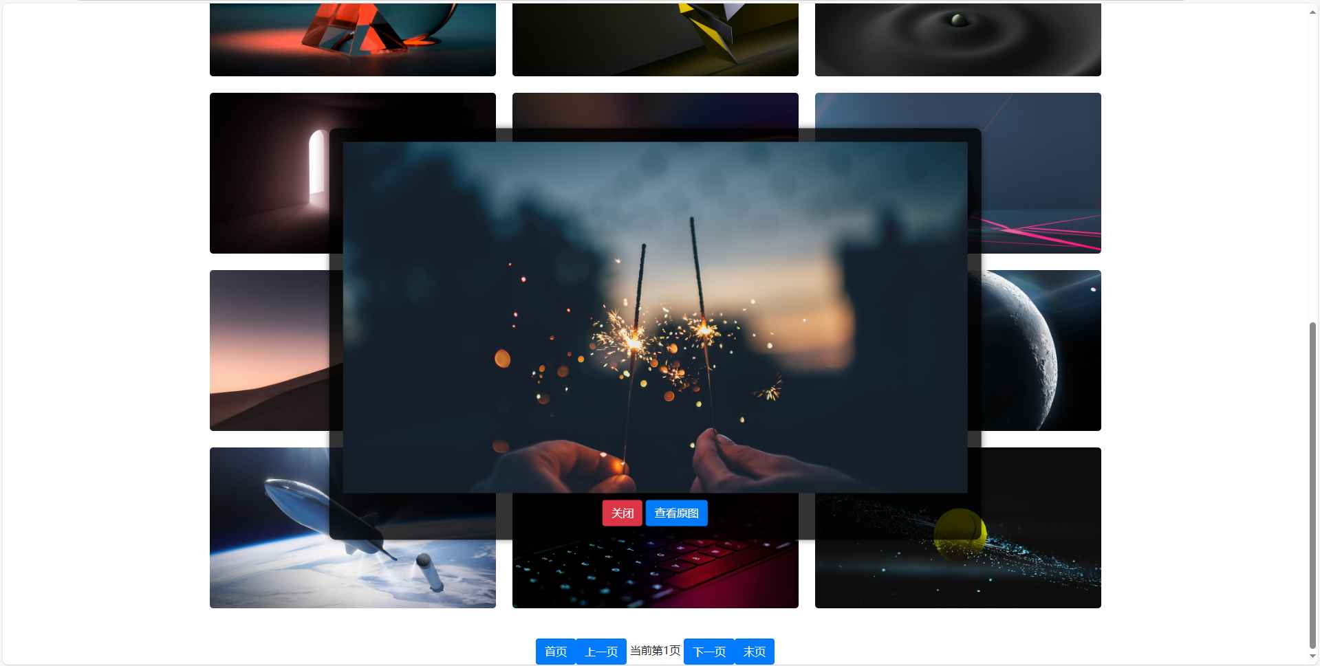 360壁纸HTML源码可运营1.3版  第1张 360壁纸HTML源码可运营1.3版  第1张