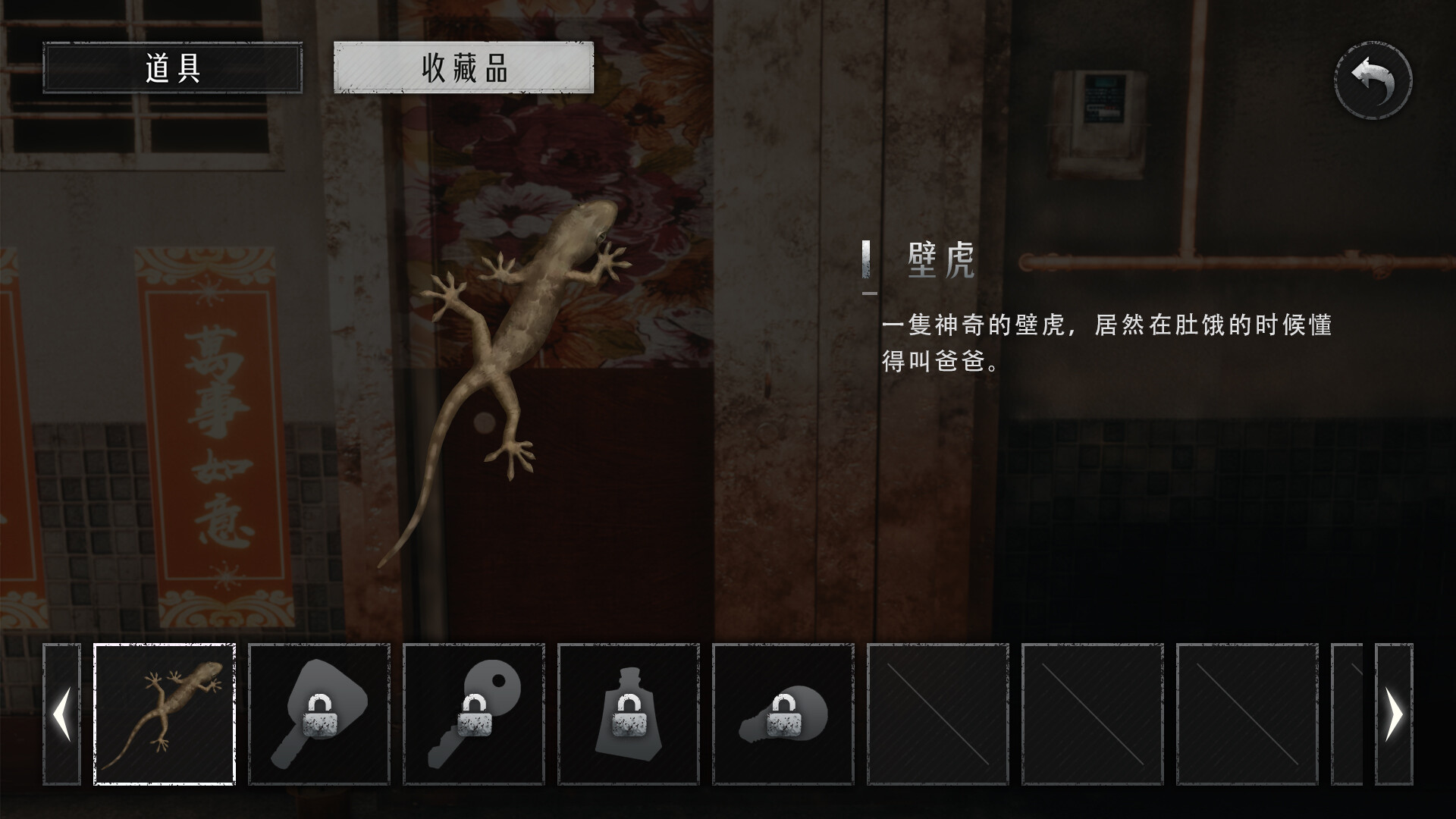 猛鬼大厦2/Haunted House 2  第2张 猛鬼大厦2/Haunted House 2  第2张