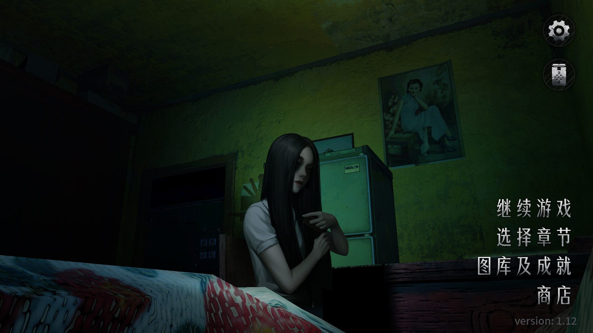 猛鬼大厦2/Haunted House 2  第3张 猛鬼大厦2/Haunted House 2  第3张