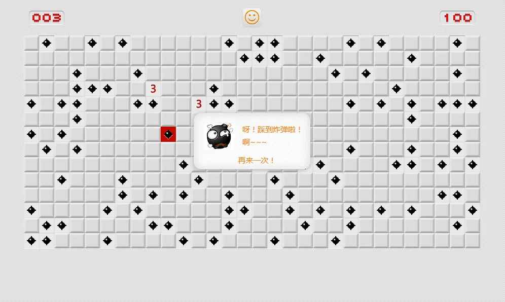 在线扫雷游戏HTML源码  第1张 在线扫雷游戏HTML源码  第1张