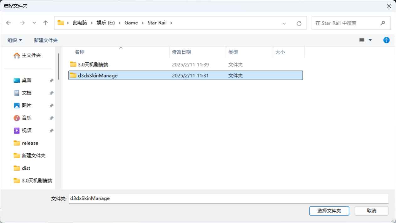 星铁3.1剧情一键端  第4张 星铁3.1剧情一键端  第4张