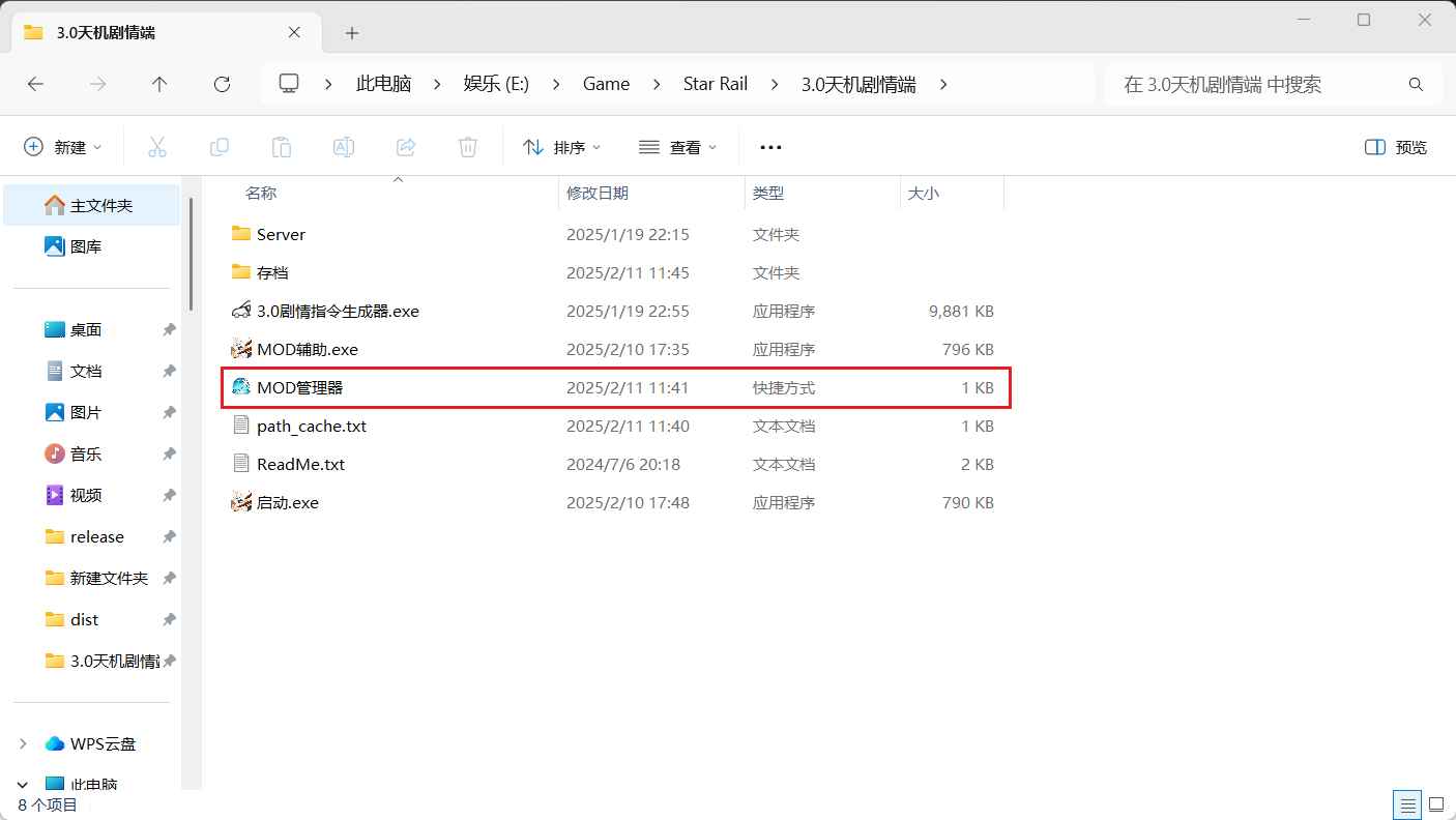 星铁3.1剧情一键端  第5张 星铁3.1剧情一键端  第5张