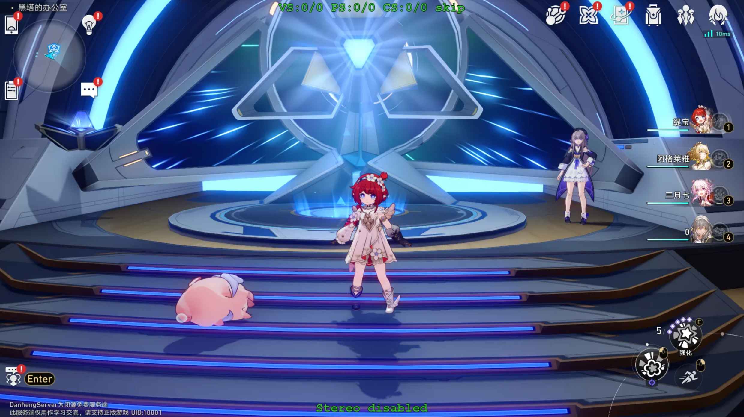 星铁3.1剧情一键端  第9张 星铁3.1剧情一键端  第9张