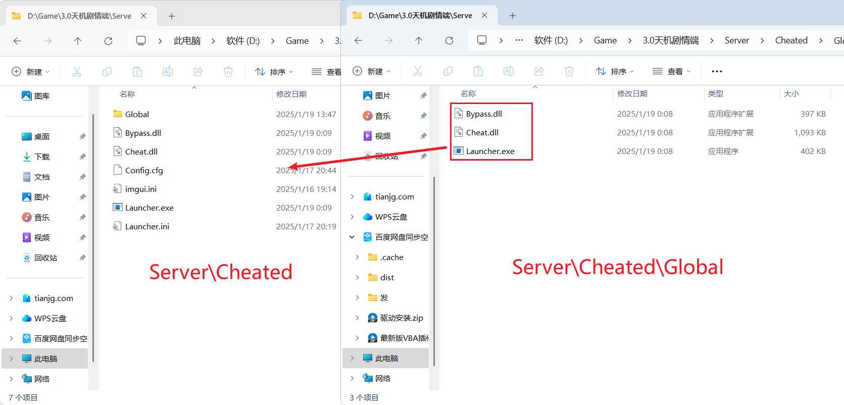 星铁3.1剧情一键端  第11张 星铁3.1剧情一键端  第11张