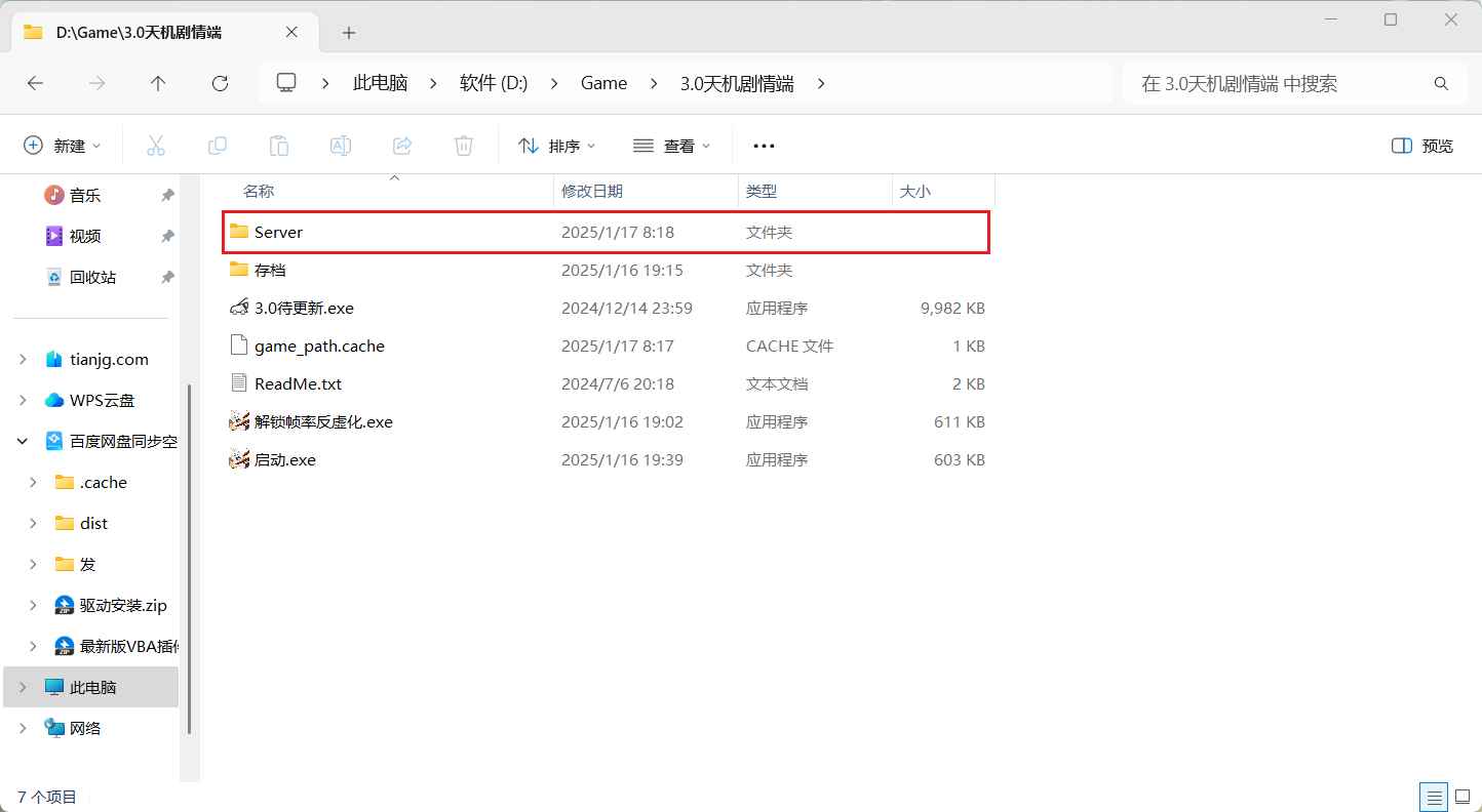 星铁3.1剧情一键端  第12张 星铁3.1剧情一键端  第12张