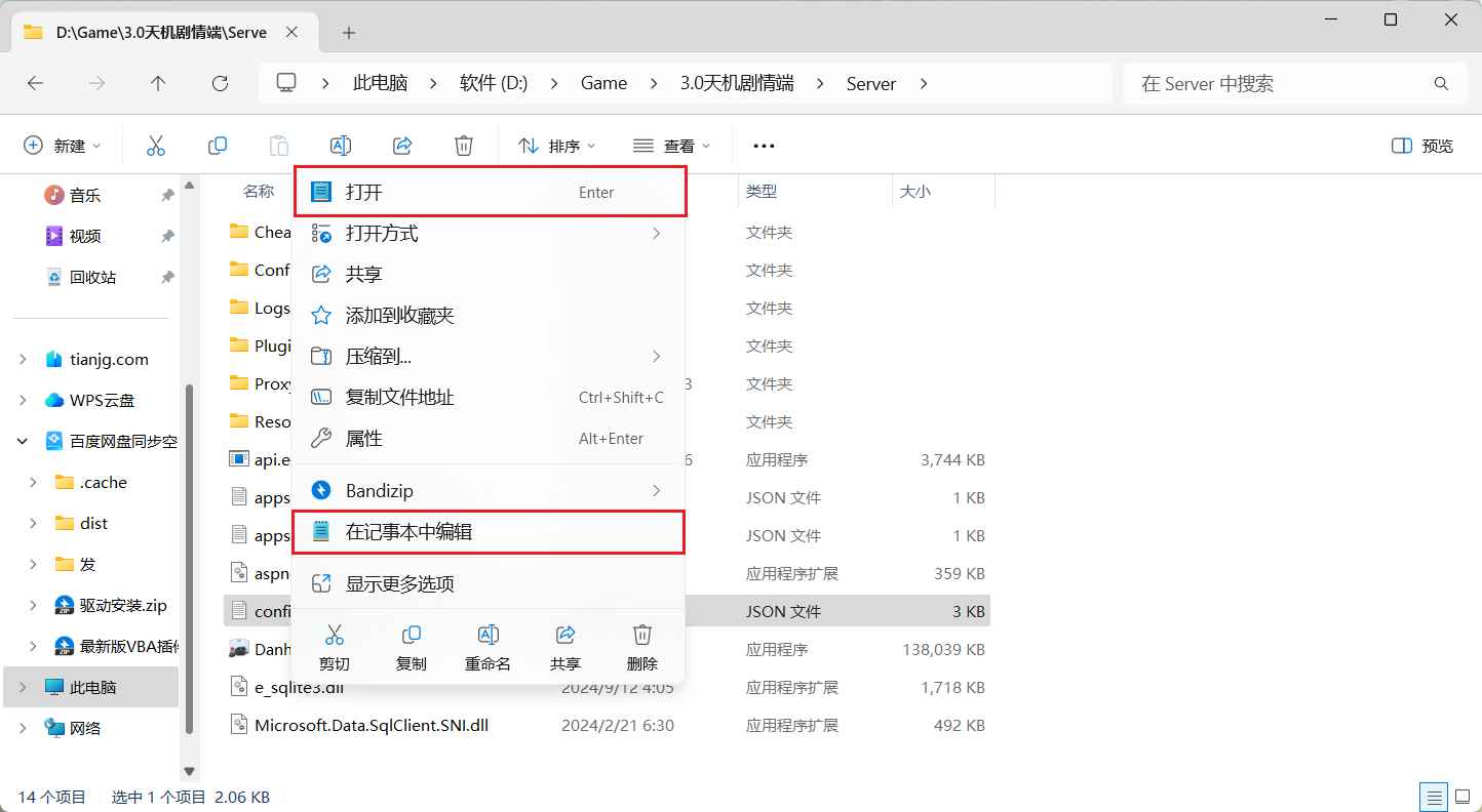 星铁3.1剧情一键端  第13张 星铁3.1剧情一键端  第13张