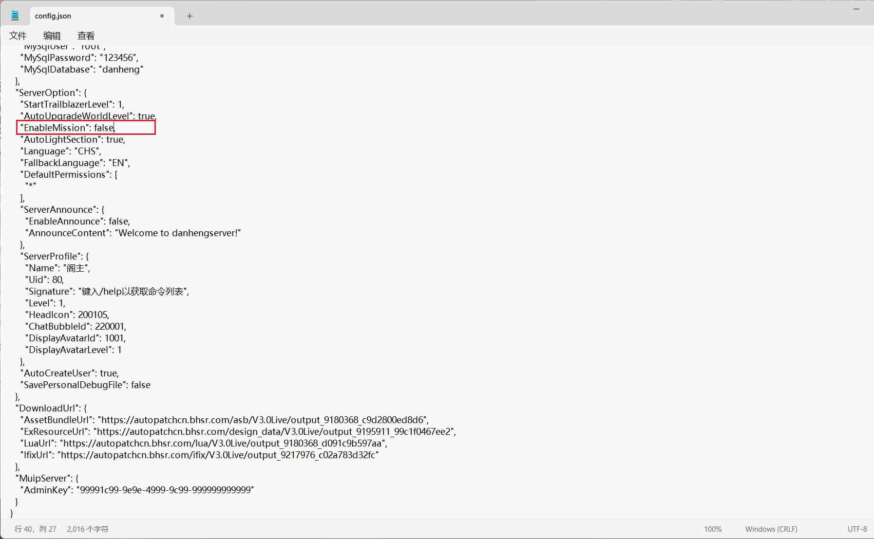 星铁3.1剧情一键端  第14张 星铁3.1剧情一键端  第14张