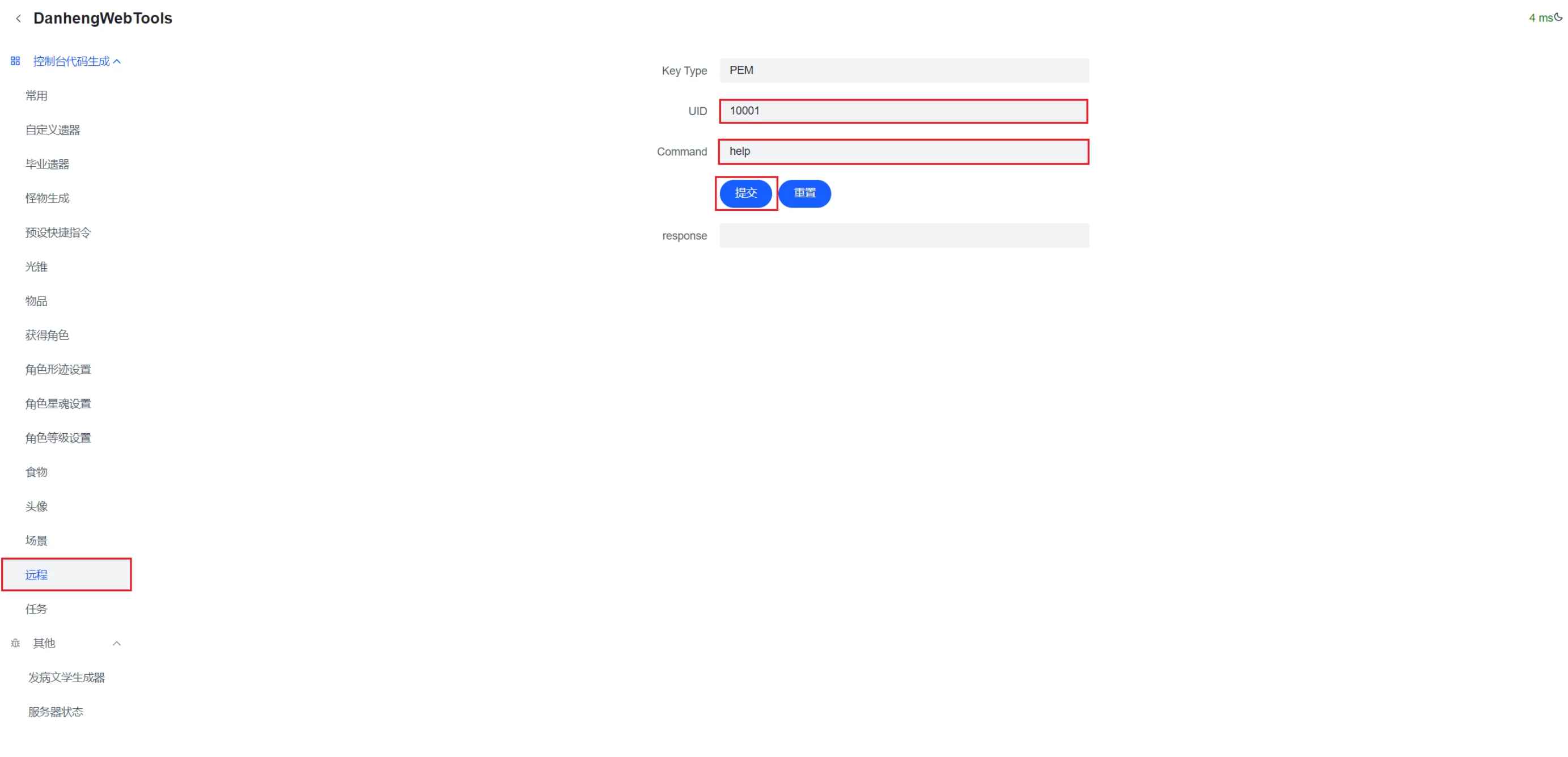 星铁3.1剧情一键端  第17张 星铁3.1剧情一键端  第17张