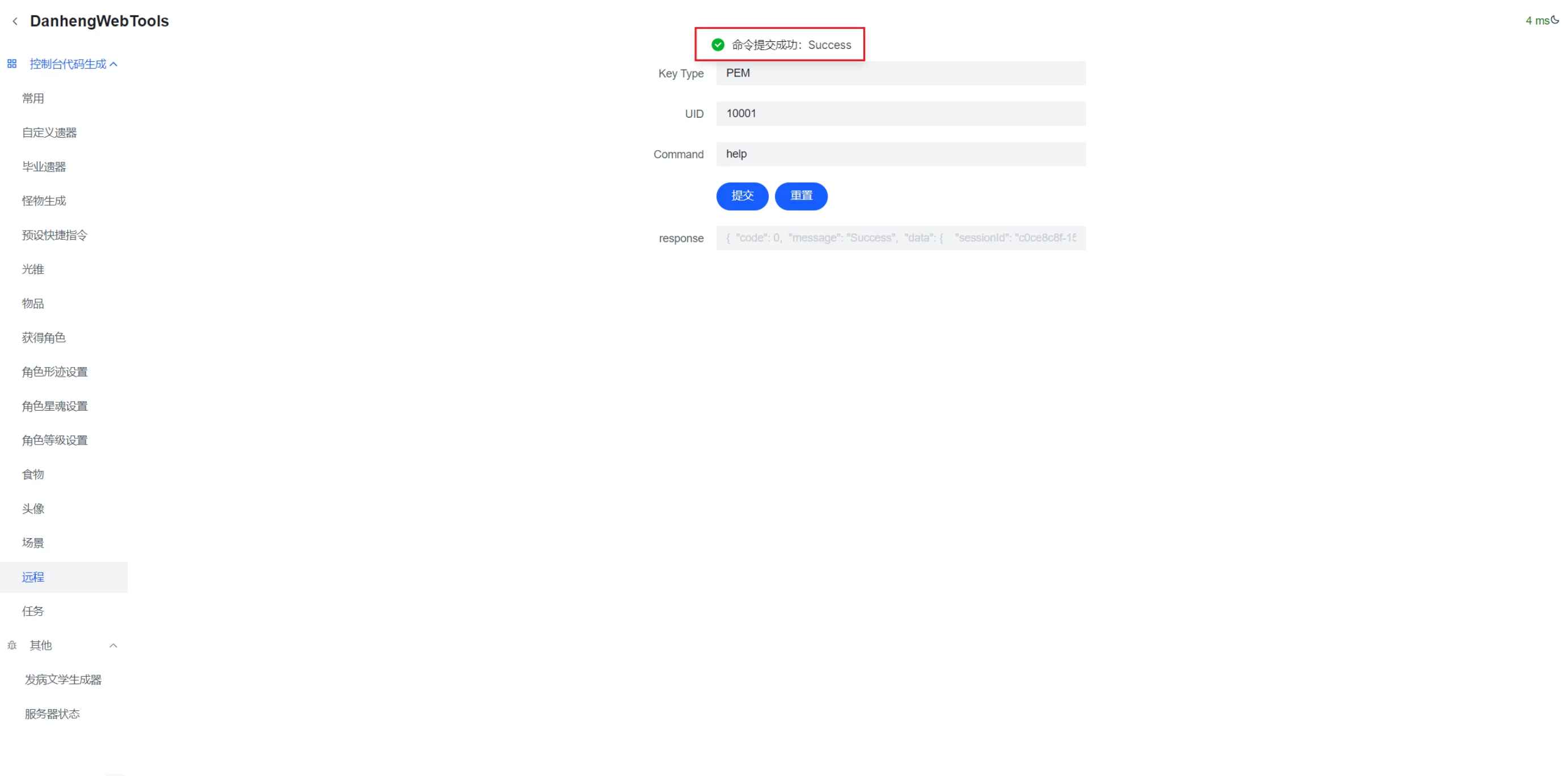 星铁3.1剧情一键端  第18张 星铁3.1剧情一键端  第18张