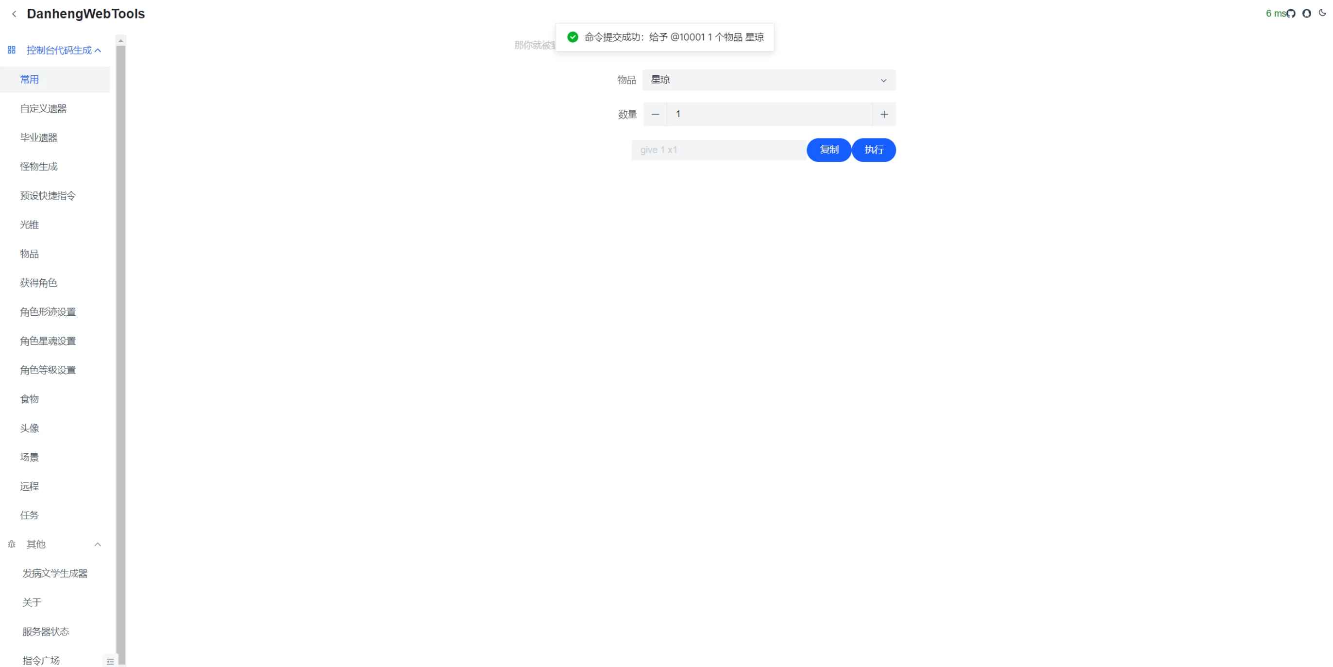 星铁3.1剧情一键端  第19张 星铁3.1剧情一键端  第19张