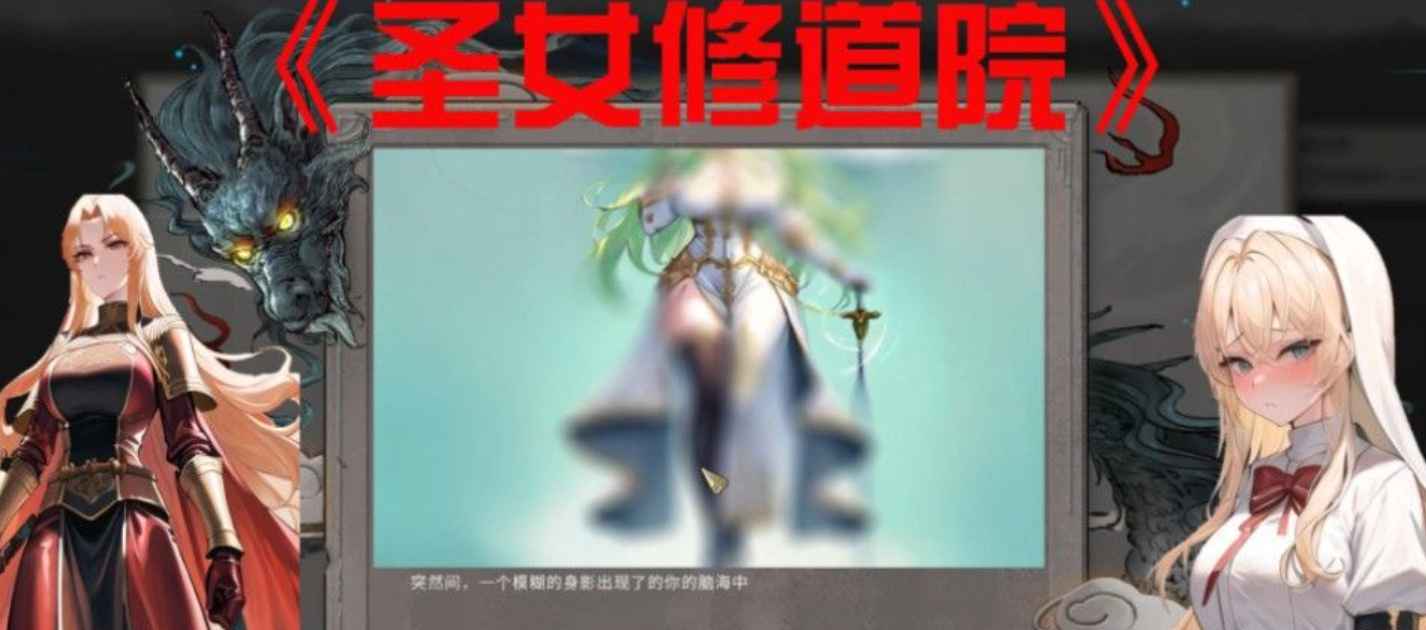 鬼谷八荒绅士魔改版  第1张 鬼谷八荒绅士魔改版  第1张