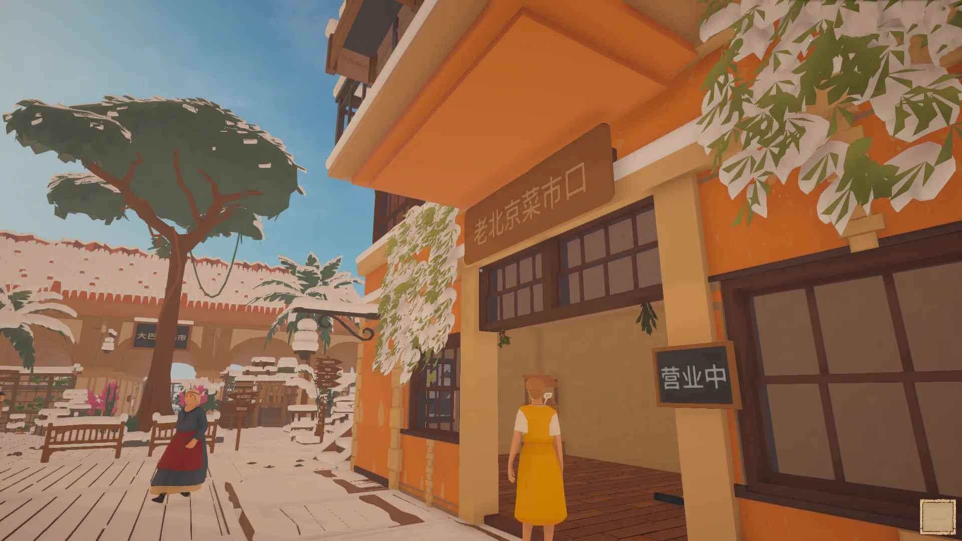 Old Market Simulator 菜市场模拟器 v1.5.5 正式中文版  第1张 Old Market Simulator 菜市场模拟器 v1.5.5 正式中文版  第1张