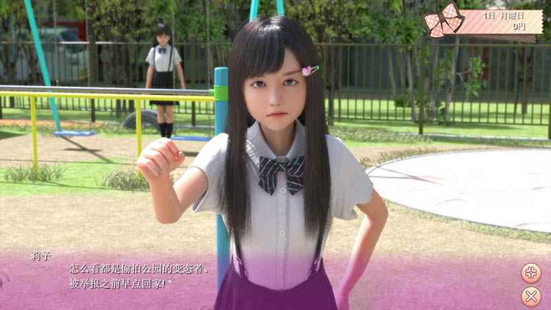 死宅天使和奇怪的家 Ver1.15汉化整合版  第2张 死宅天使和奇怪的家 Ver1.15汉化整合版  第2张