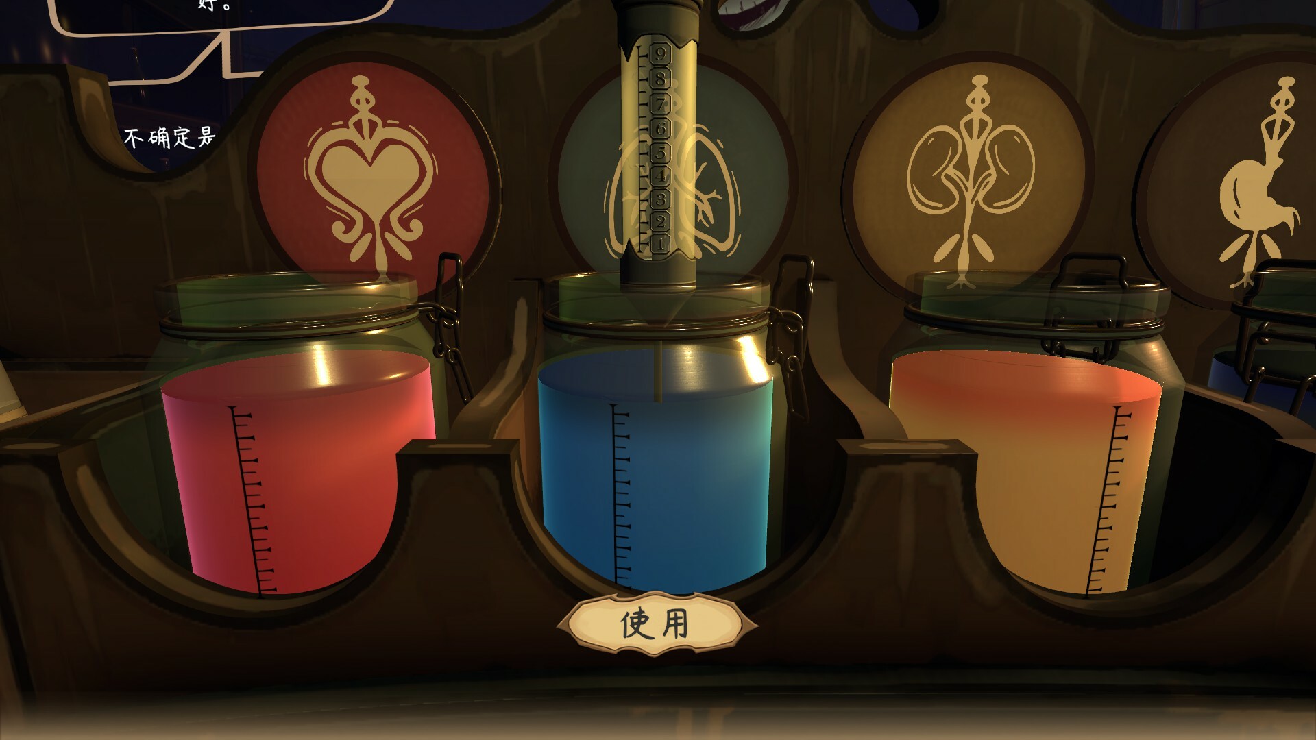 触手回春/Do No Harm 第1张 触手回春/Do No Harm 第1张