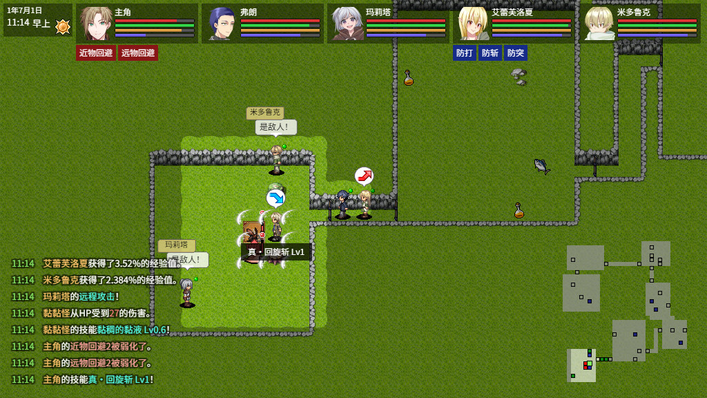 异世界创造者/Creator of Another World  第2张 异世界创造者/Creator of Another World  第2张