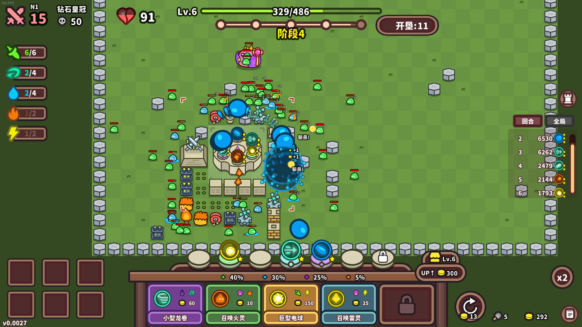 元素与构筑/Elements and build 第2张 元素与构筑/Elements and build 第2张