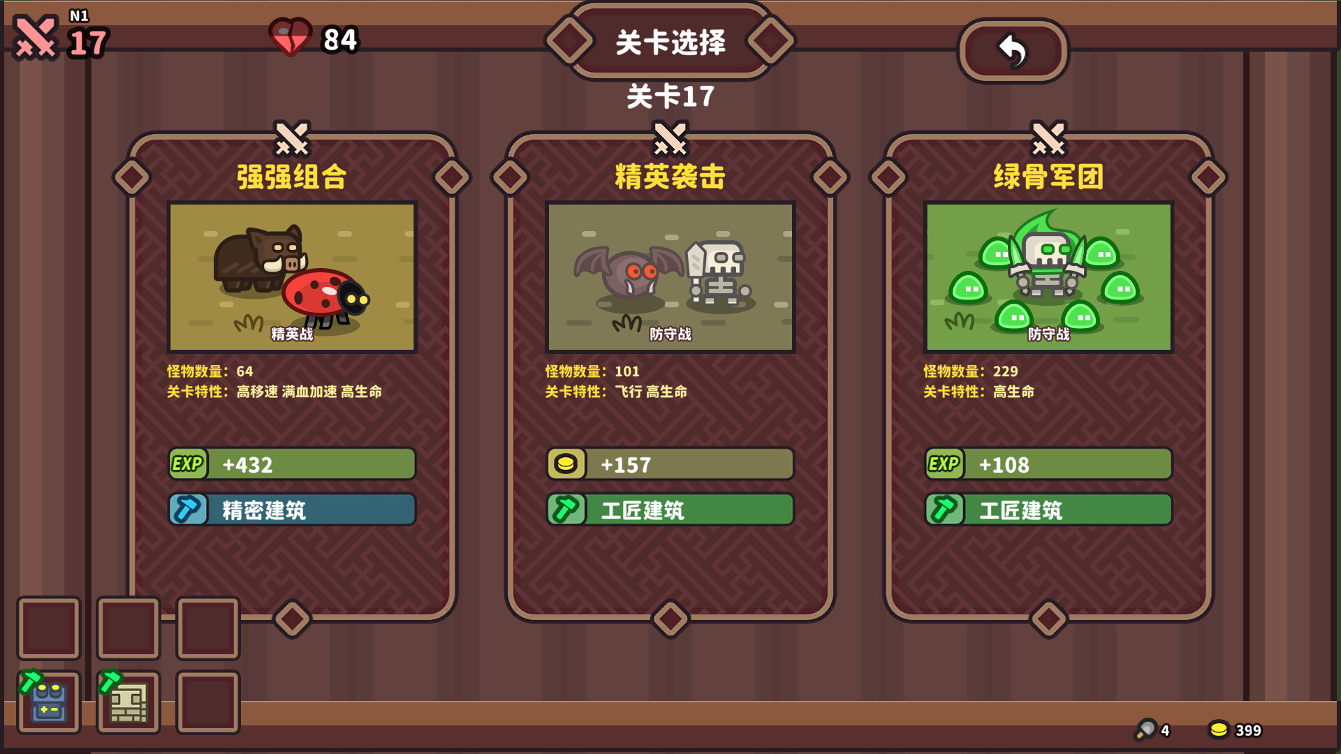 元素与构筑/Elements and build 第1张 元素与构筑/Elements and build 第1张