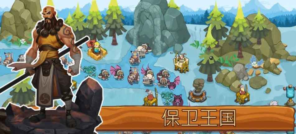 安卓手机游戏《塔防传说》内置菜单解锁无限内购  第1张 安卓手机游戏《塔防传说》内置菜单解锁无限内购  第1张