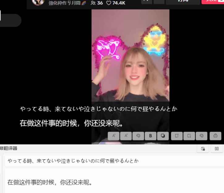 实时字幕翻译器v1.3-支持AI大模型API及Ollama本地大模型  第1张 实时字幕翻译器v1.3-支持AI大模型API及Ollama本地大模型  第1张