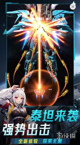 安卓手机游戏《擎天战机》v1.7.702解锁免广告直接获得奖励  第1张 安卓手机游戏《擎天战机》v1.7.702解锁免广告直接获得奖励  第1张