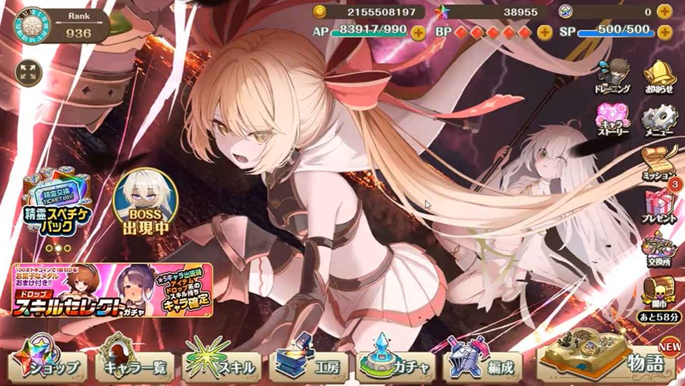 童话边境Otogi Frontier 完整汉化纯享单机版  第1张 童话边境Otogi Frontier 完整汉化纯享单机版  第1张