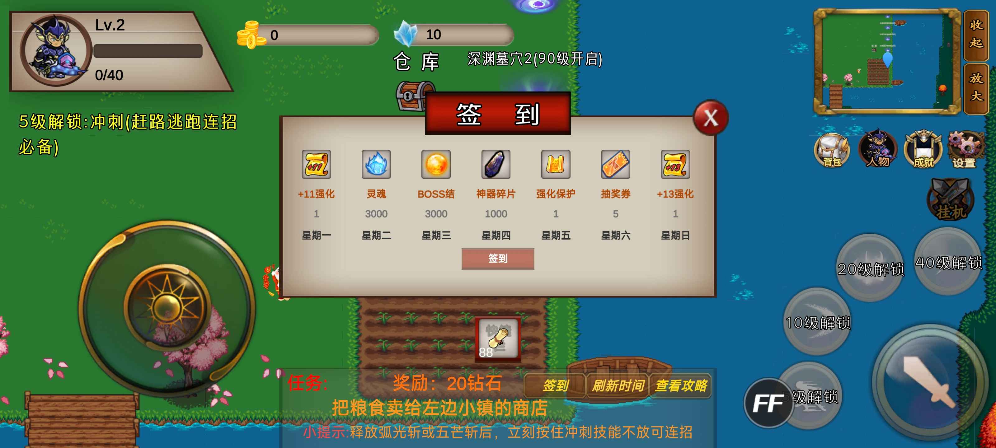 安卓手机游戏《我的传奇我是传奇》v2.1.5内置作弊菜单  第4张 安卓手机游戏《我的传奇我是传奇》v2.1.5内置作弊菜单  第4张