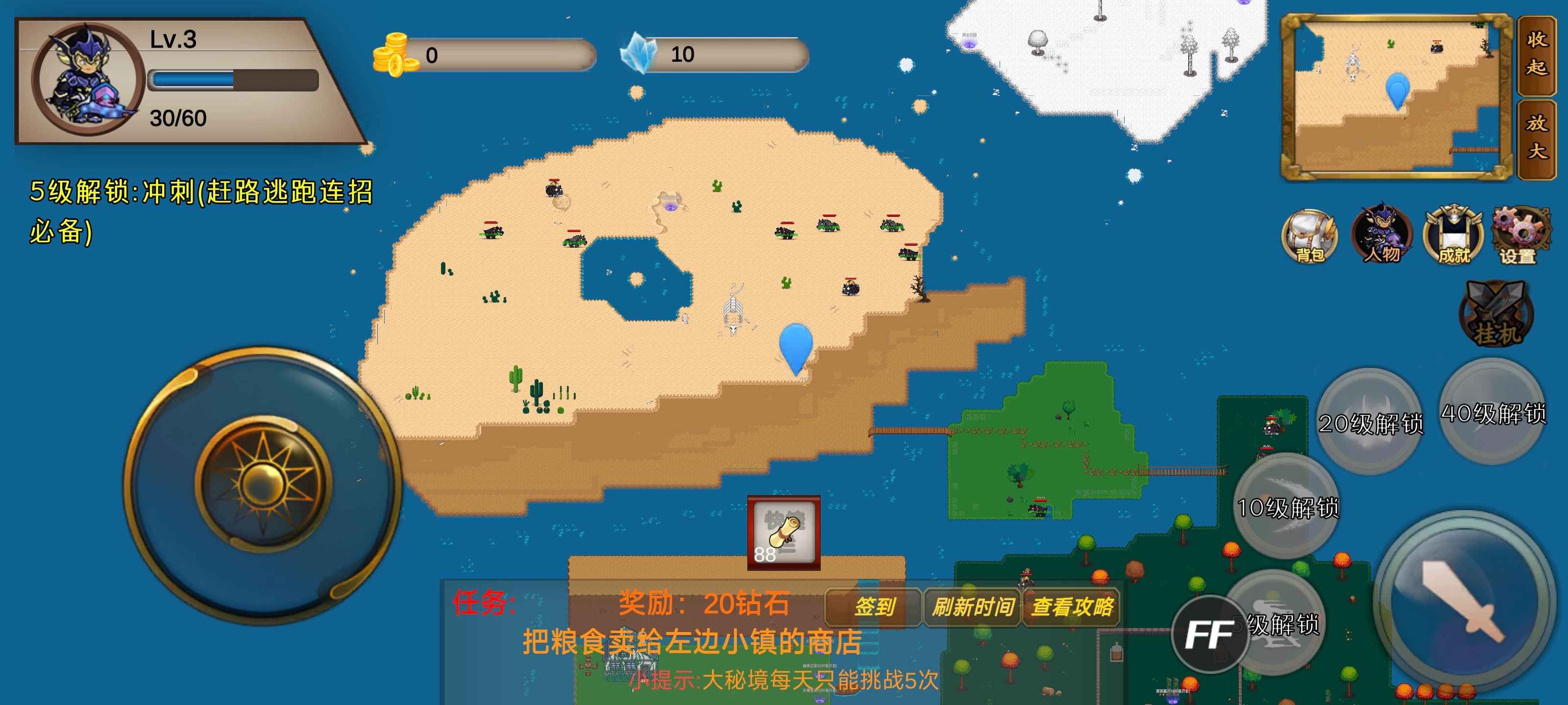 安卓手机游戏《我的传奇我是传奇》v2.1.5内置作弊菜单  第8张 安卓手机游戏《我的传奇我是传奇》v2.1.5内置作弊菜单  第8张