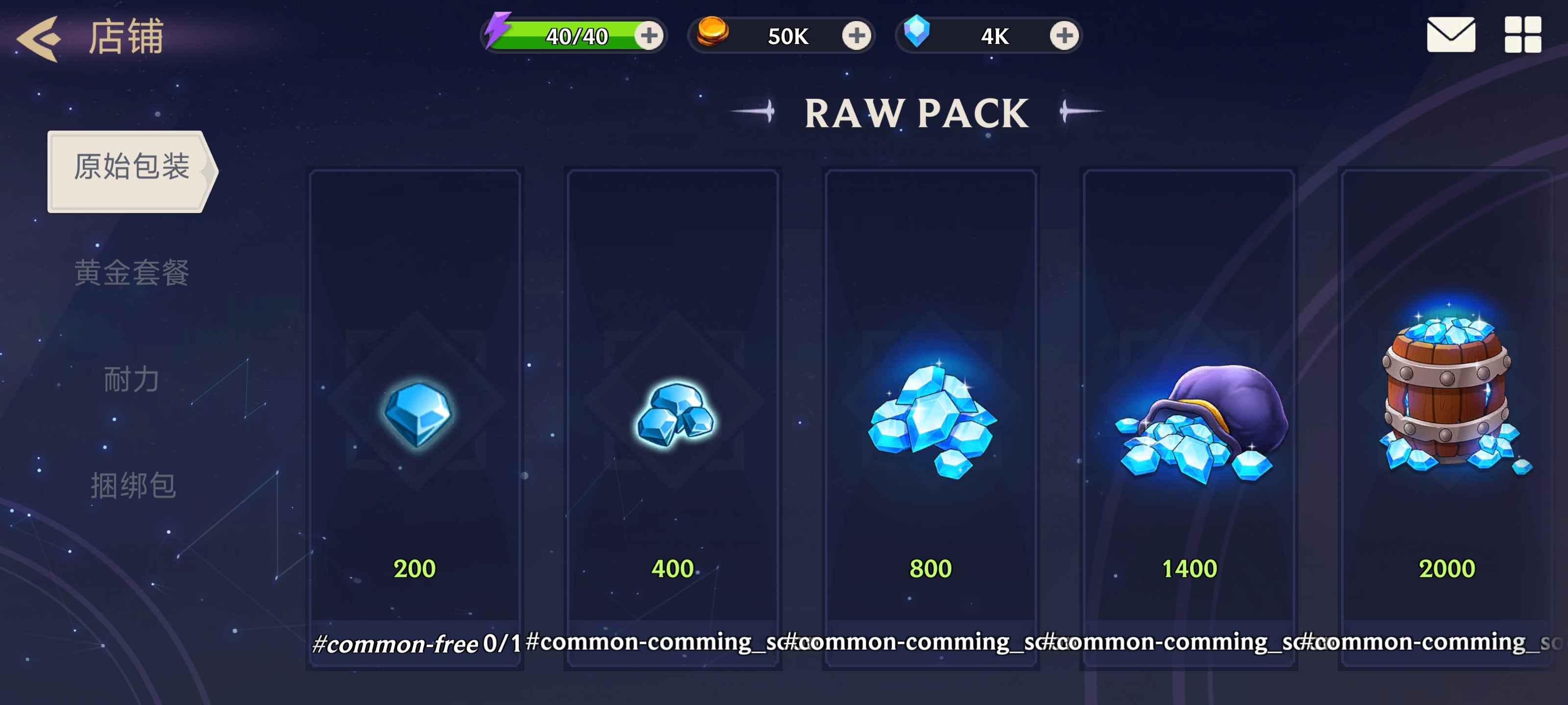 安卓手机游戏《Arena Legend》解锁无限货币  第2张 安卓手机游戏《Arena Legend》解锁无限货币  第2张