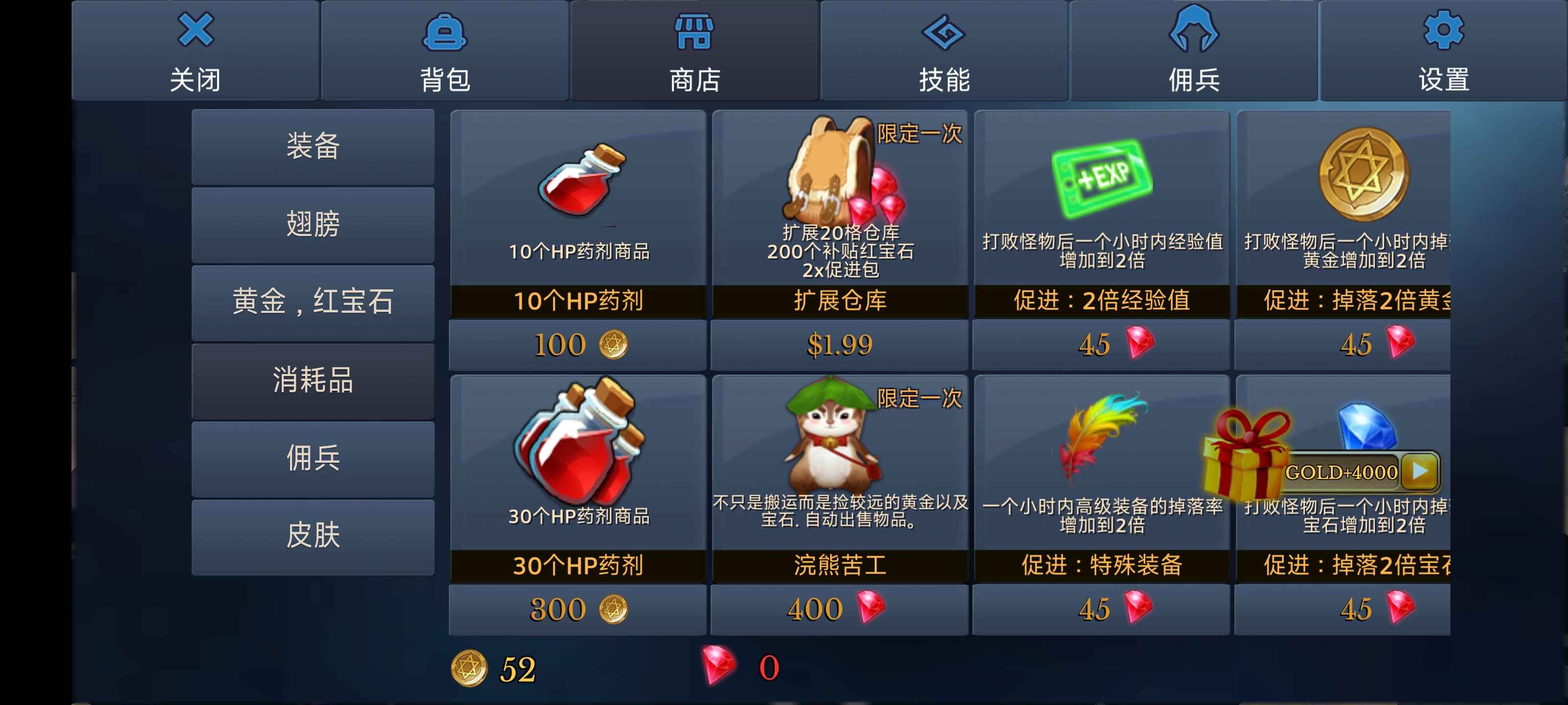 安卓手机游戏《怪物地下城:狩猎大师》解锁无限内购  第3张 安卓手机游戏《怪物地下城:狩猎大师》解锁无限内购  第3张