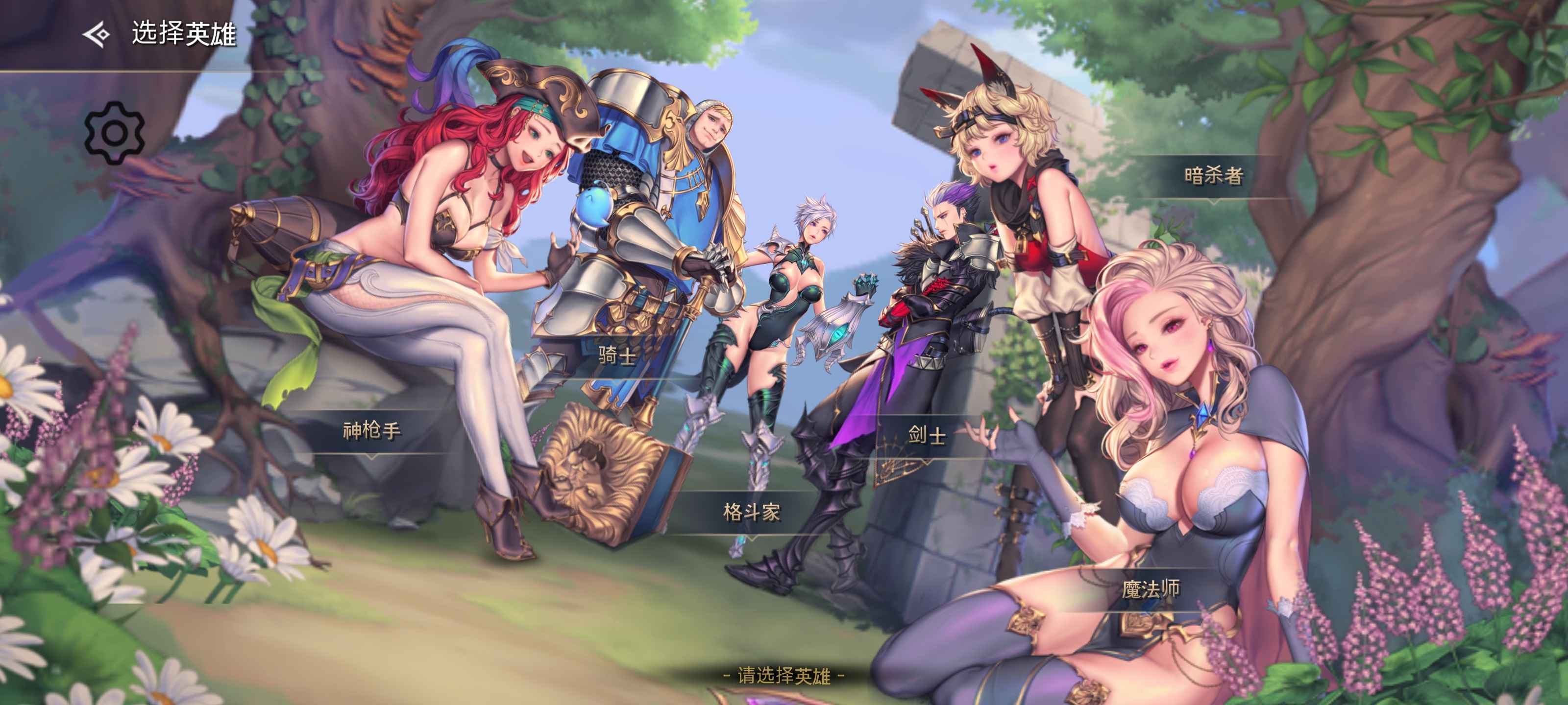 安卓手机游戏《龙之矛》内置修改器  第3张 安卓手机游戏《龙之矛》内置修改器  第3张